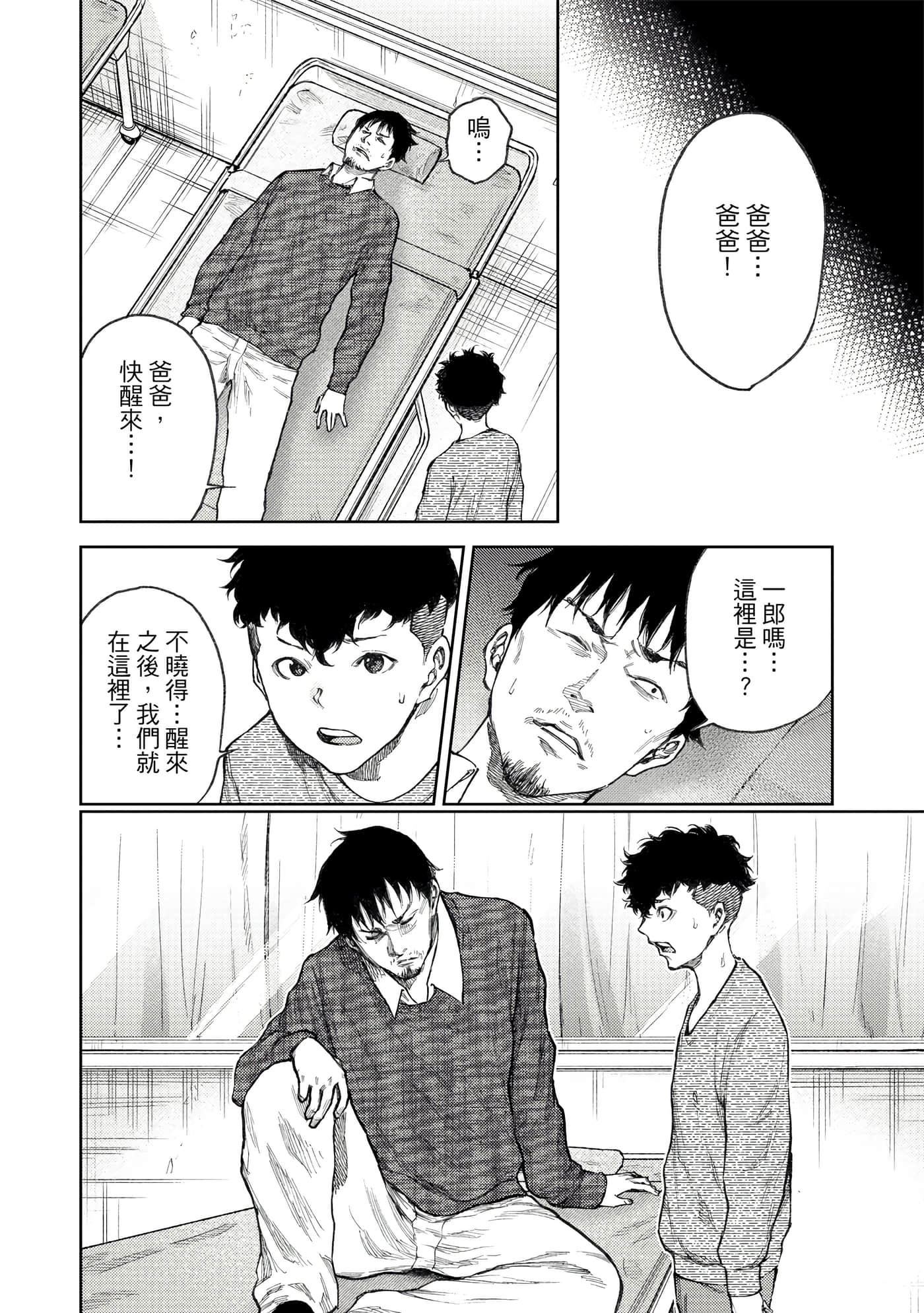 Page 117