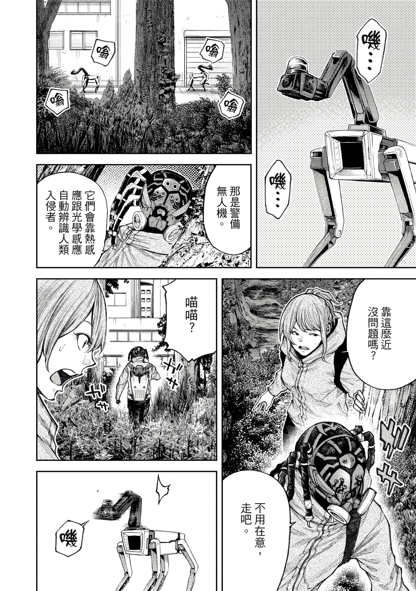 Page 119