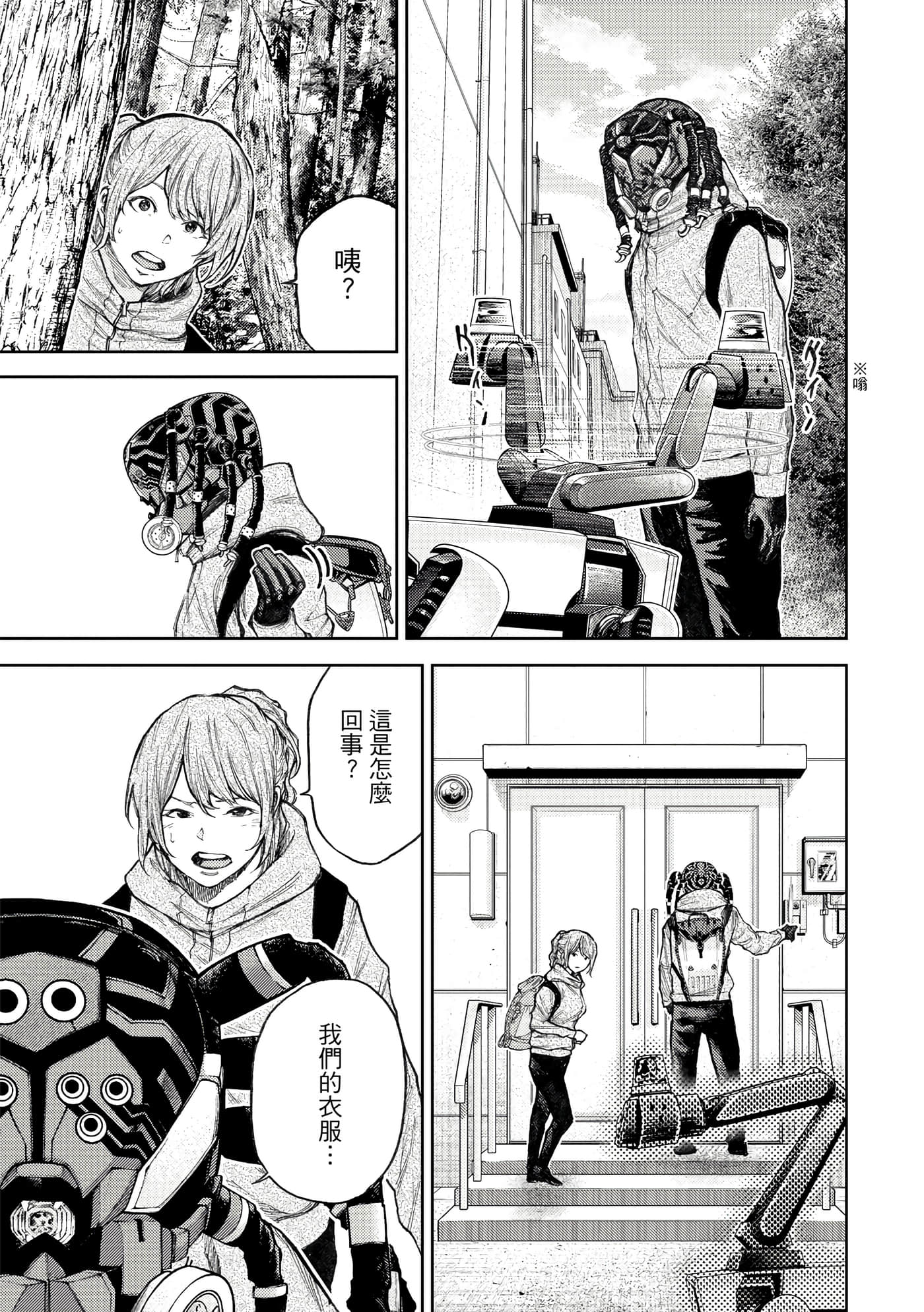 Page 120