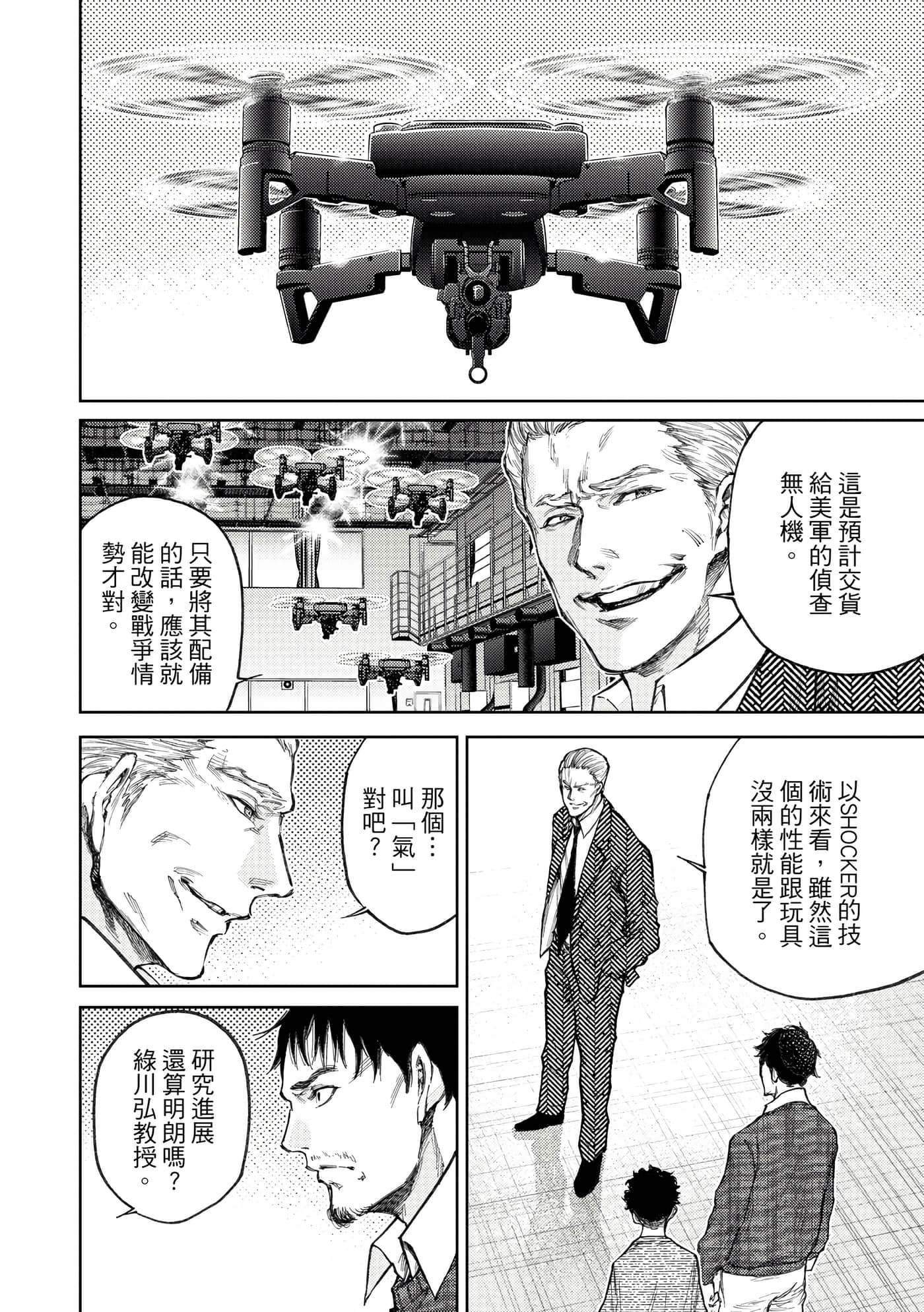 Page 123