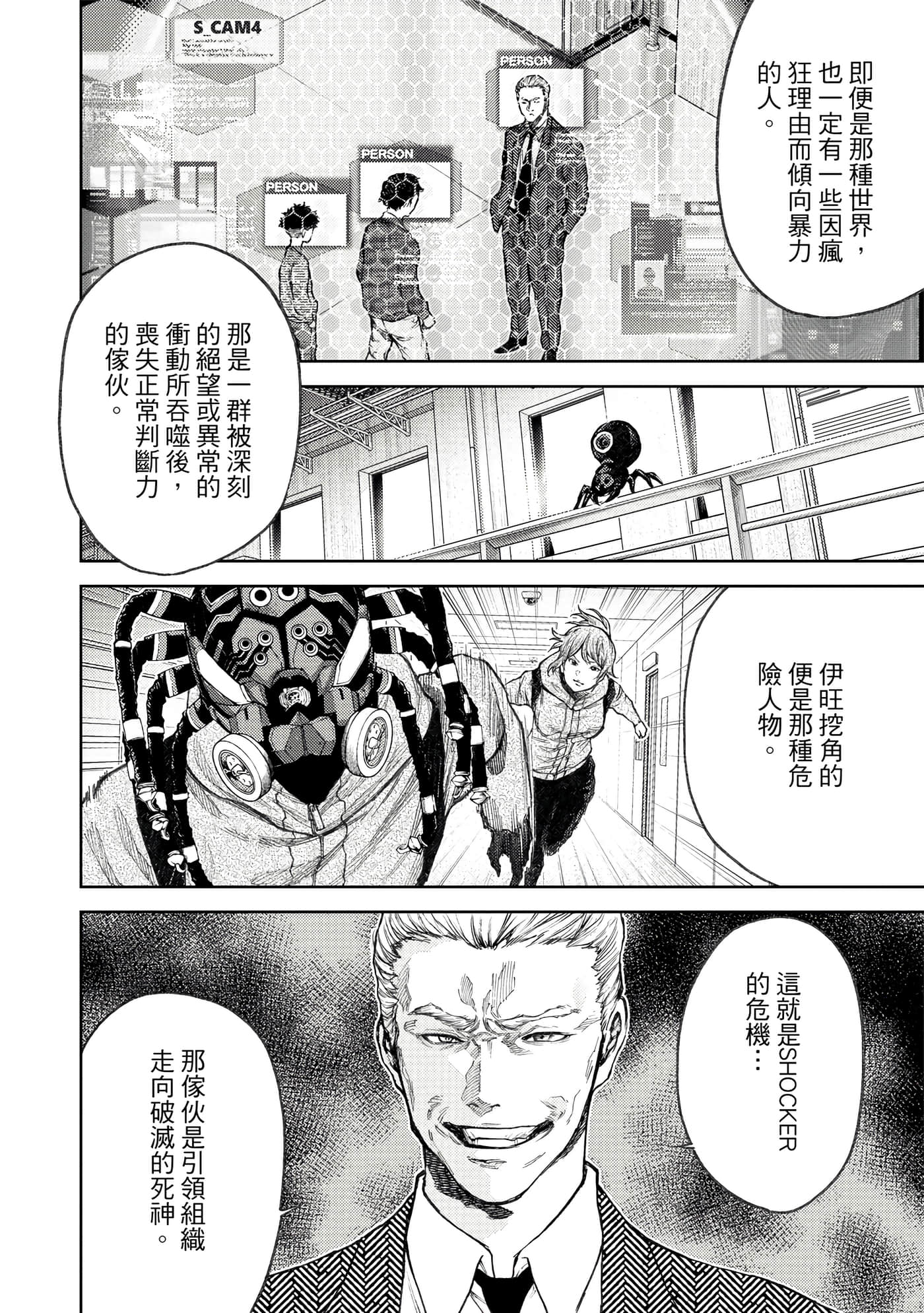 Page 125