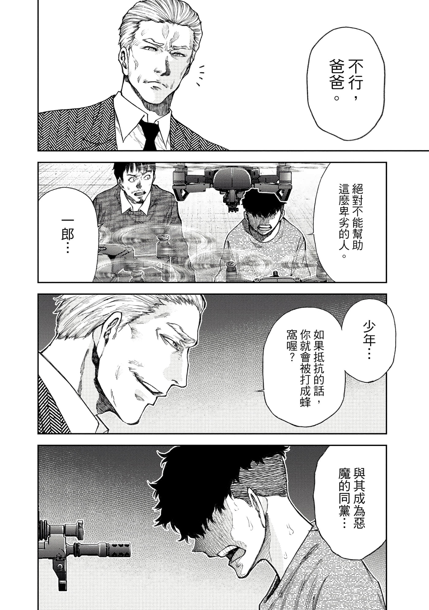 Page 129