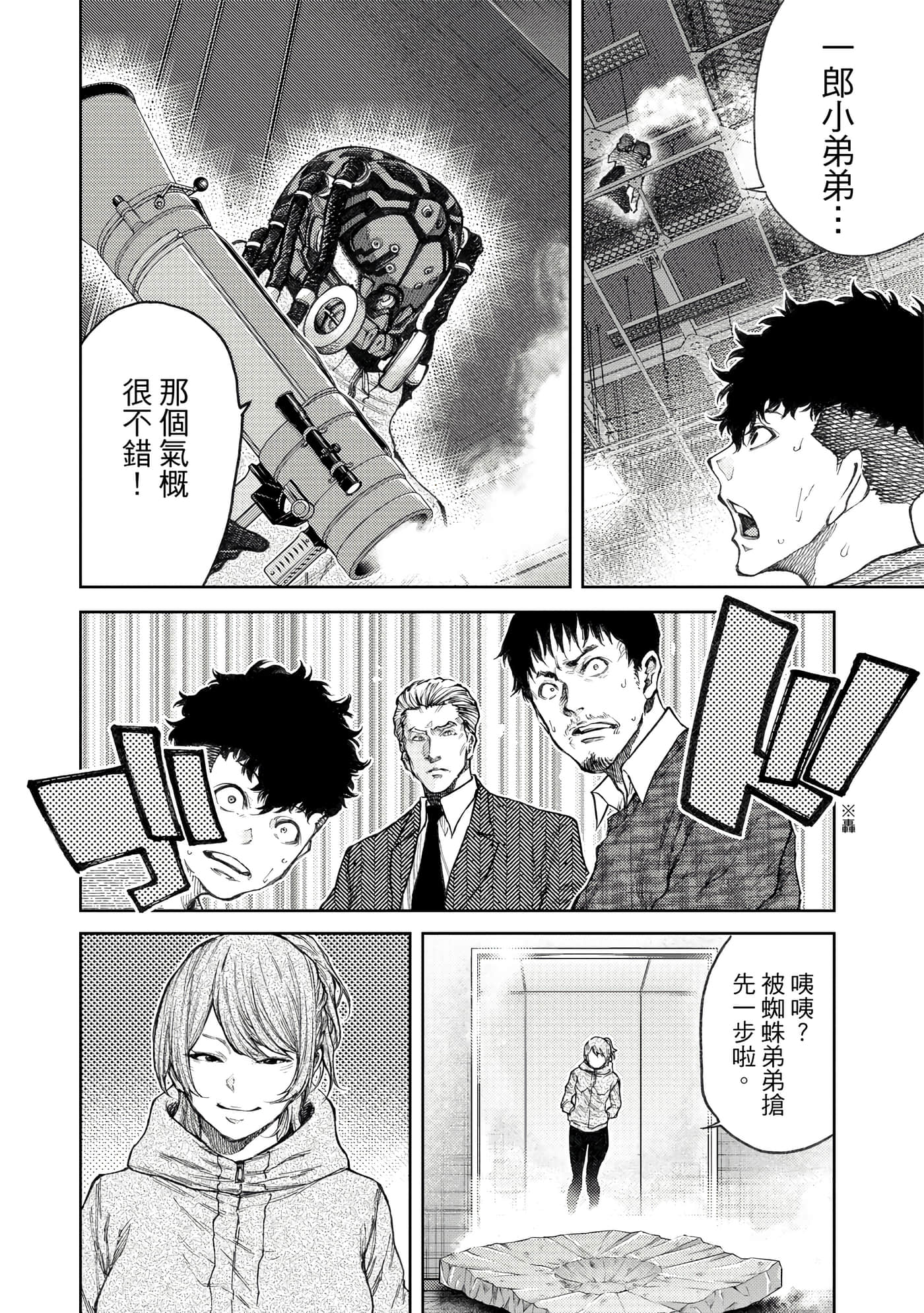 Page 131