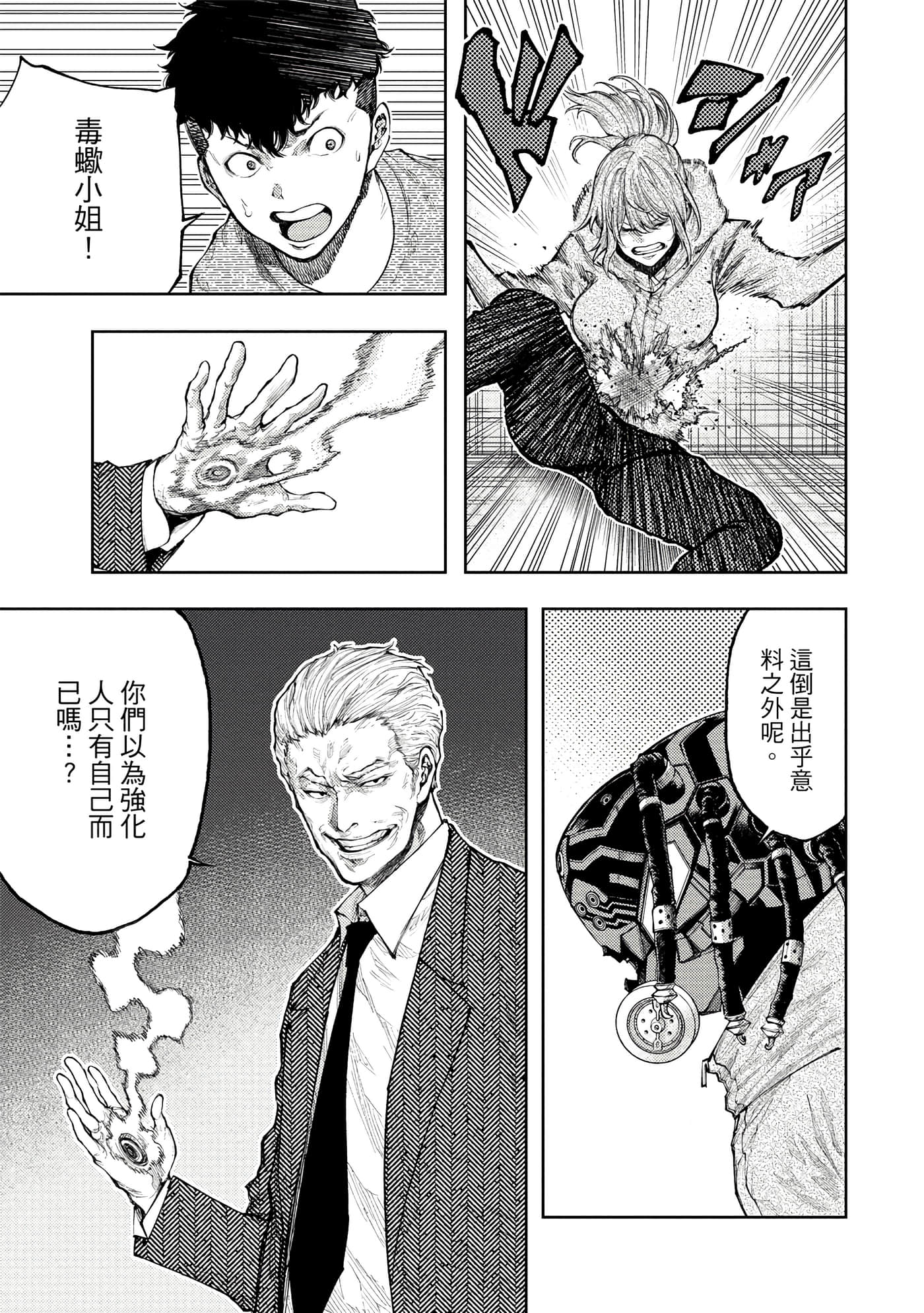 Page 136