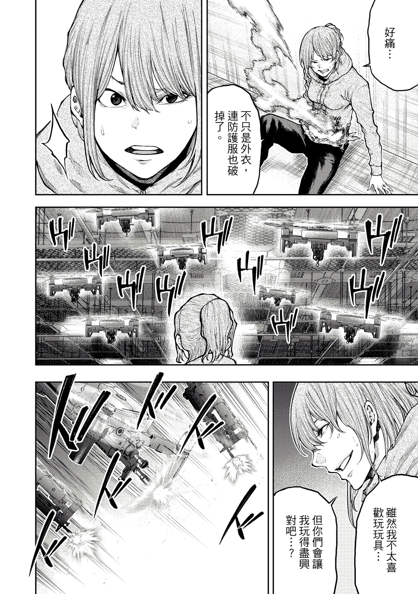 Page 137