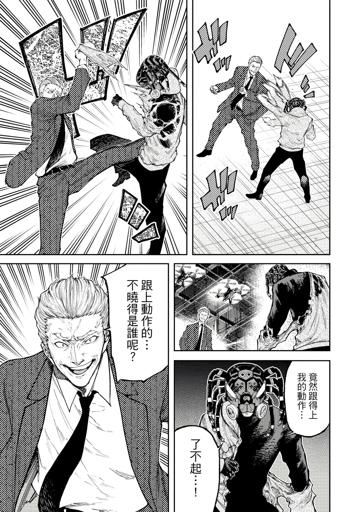 Page 138