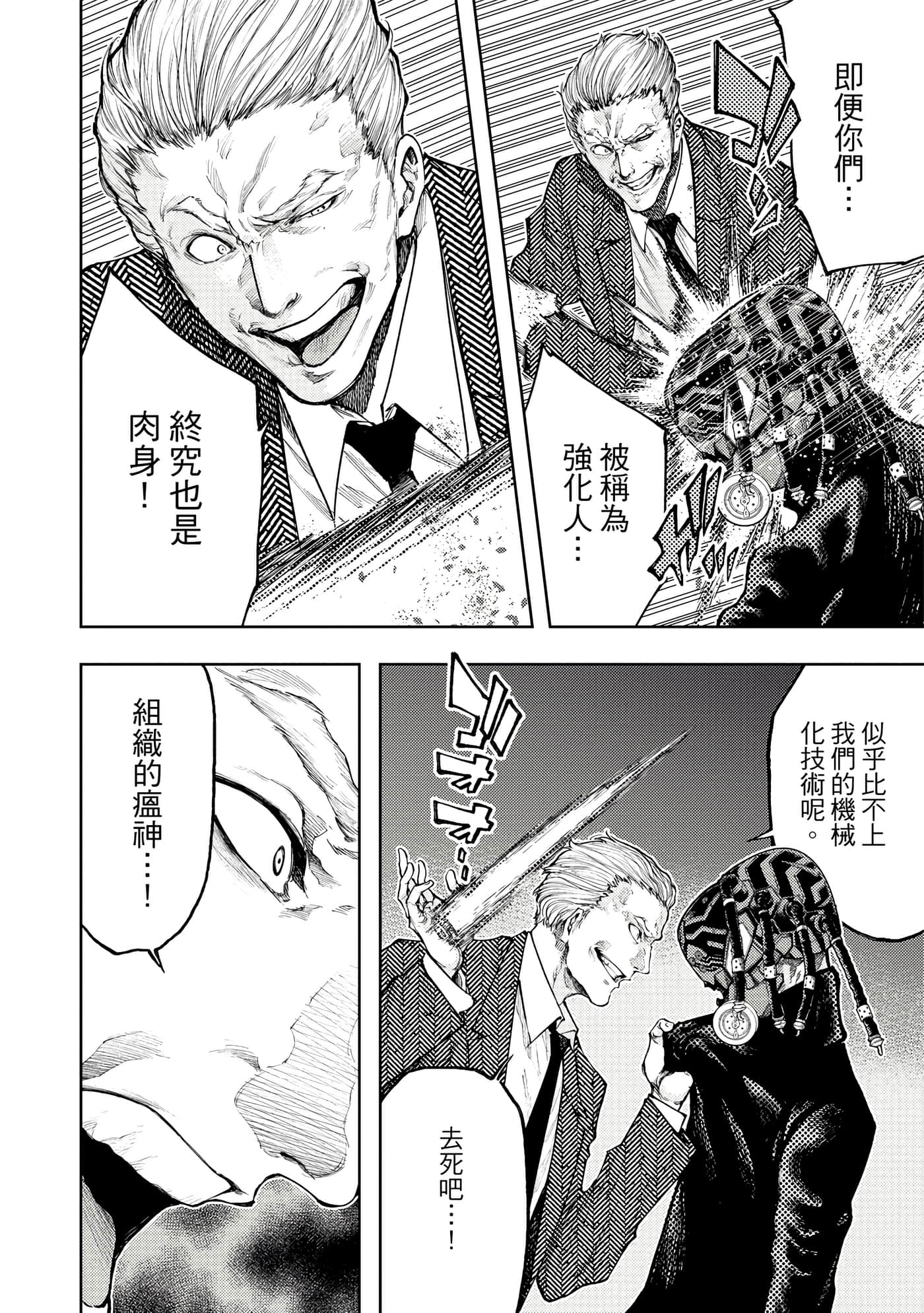 Page 139