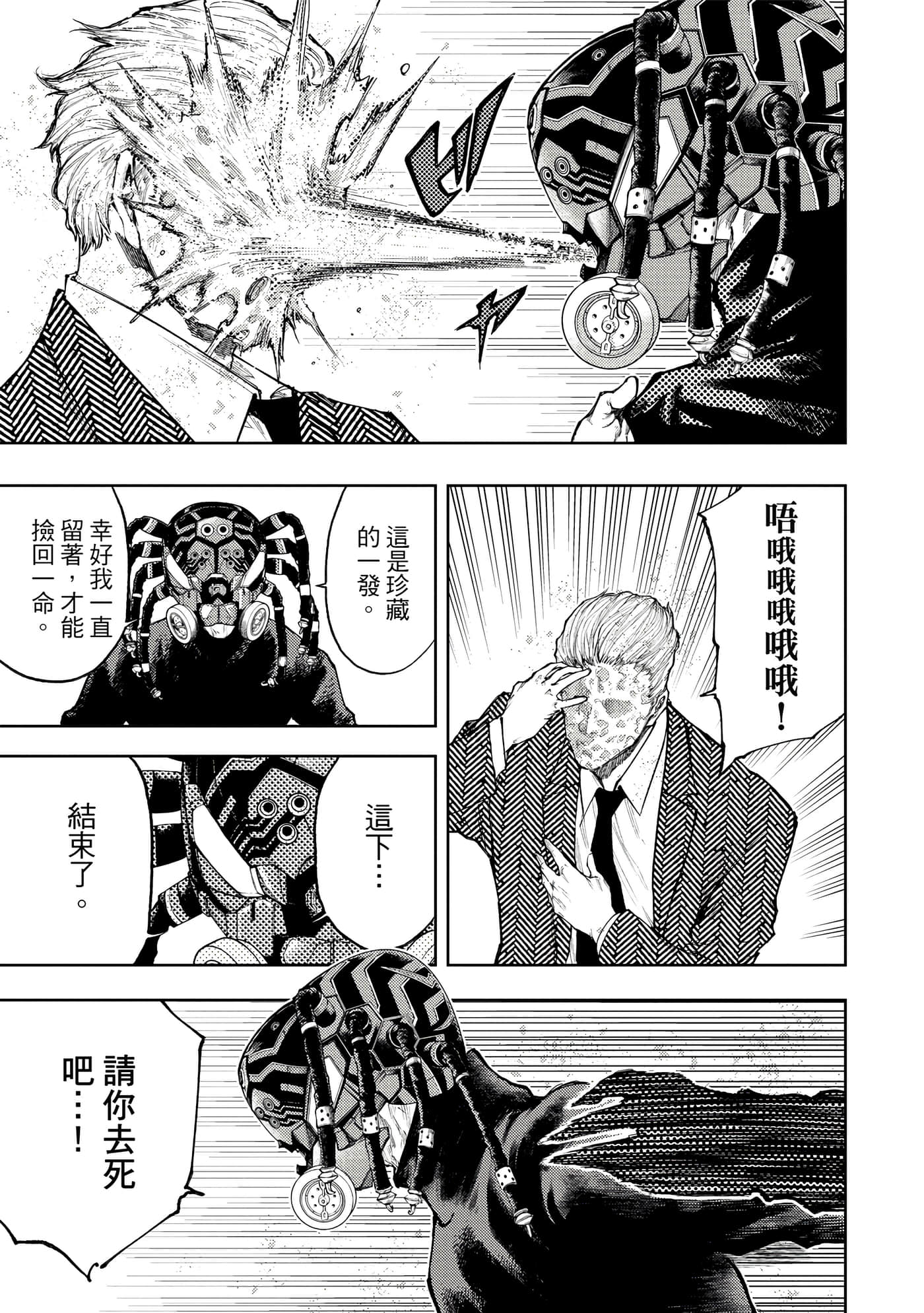 Page 140