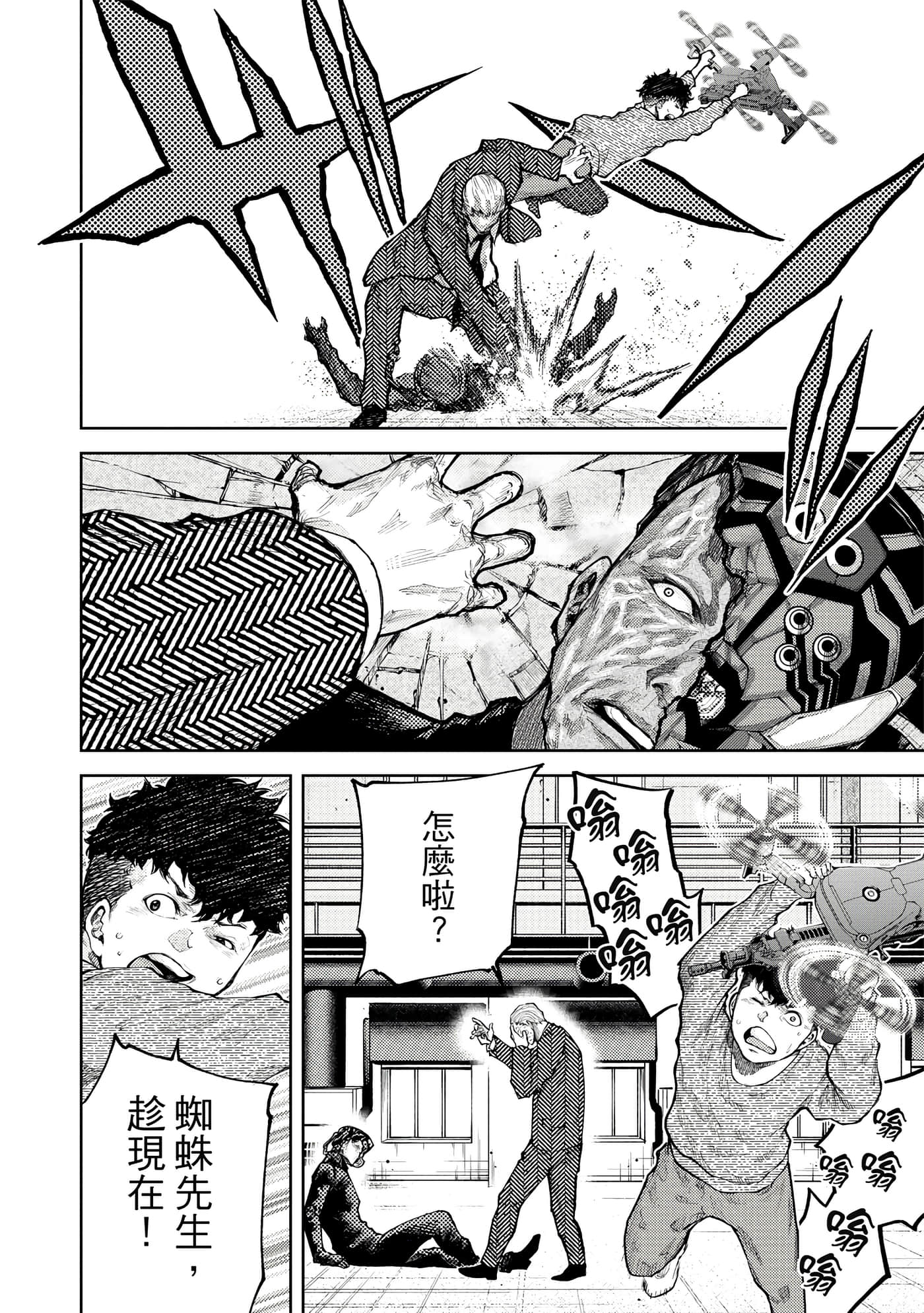 Page 145