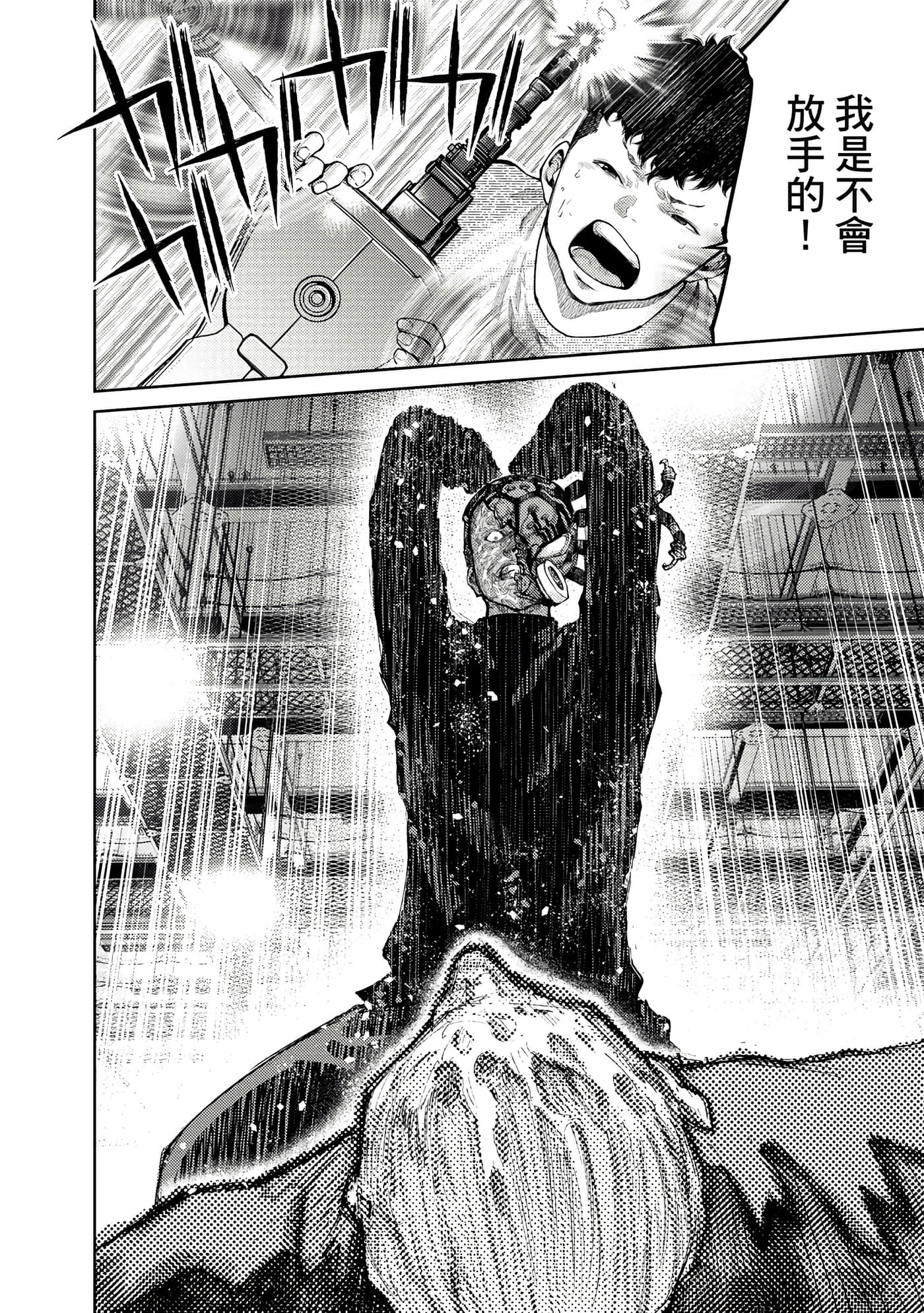 Page 147