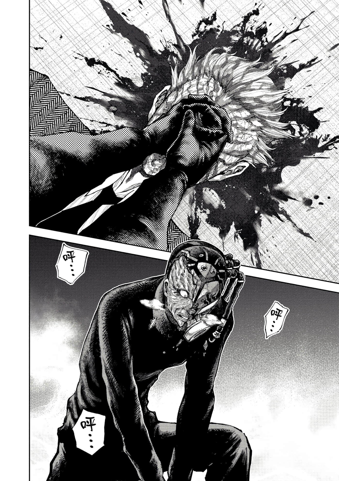 Page 149