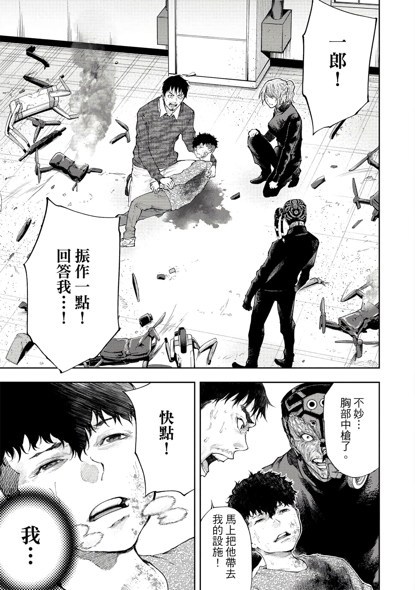 Page 154