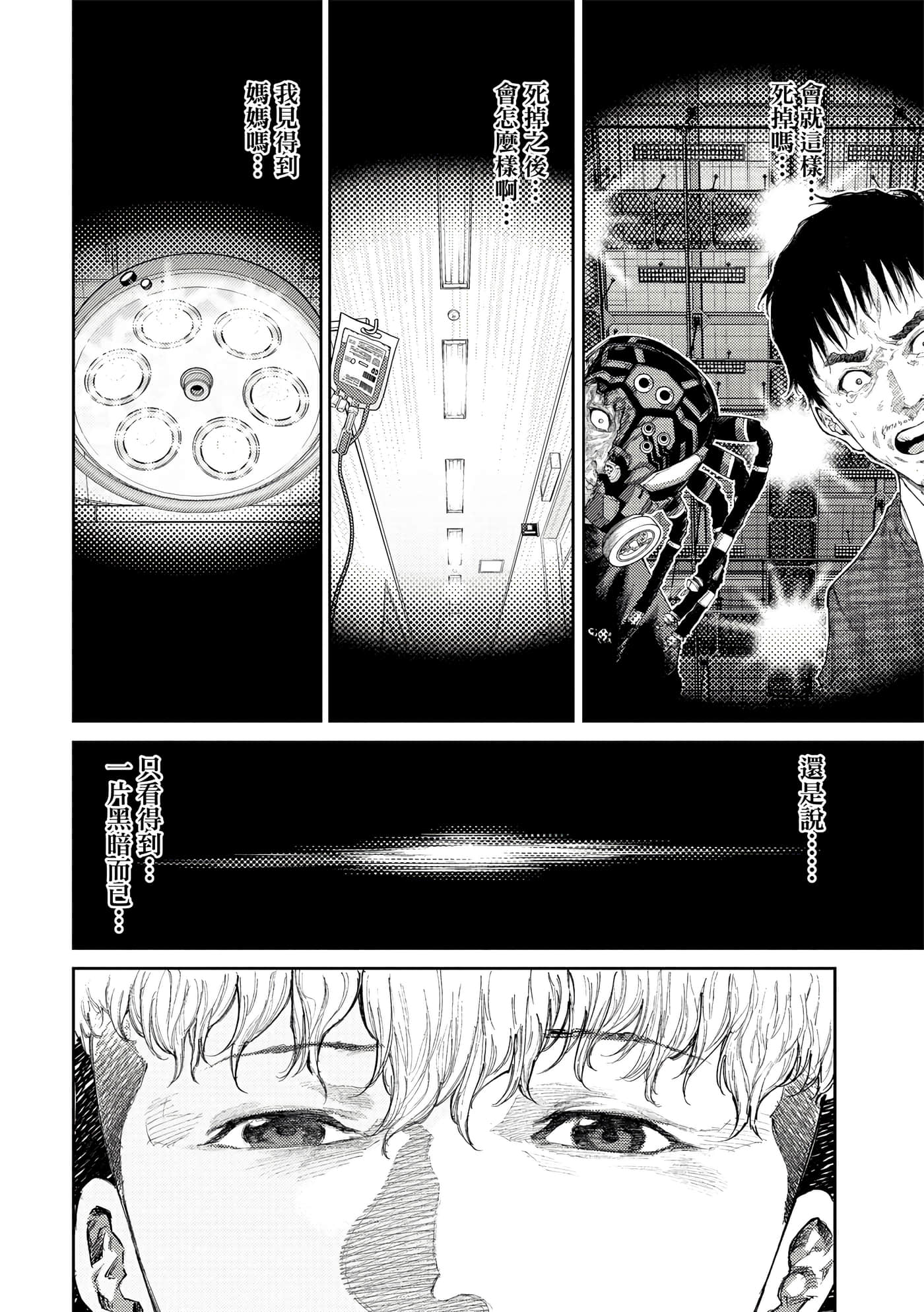 Page 155