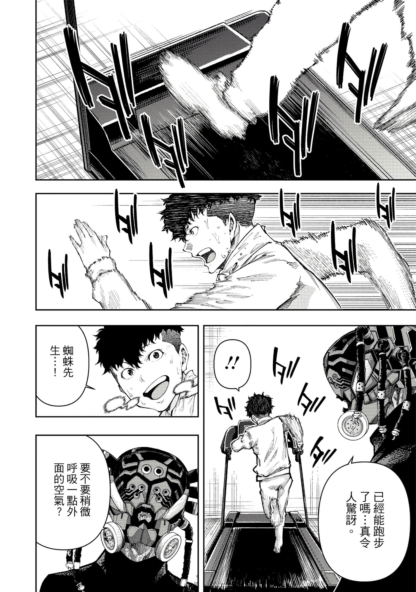 Page 163