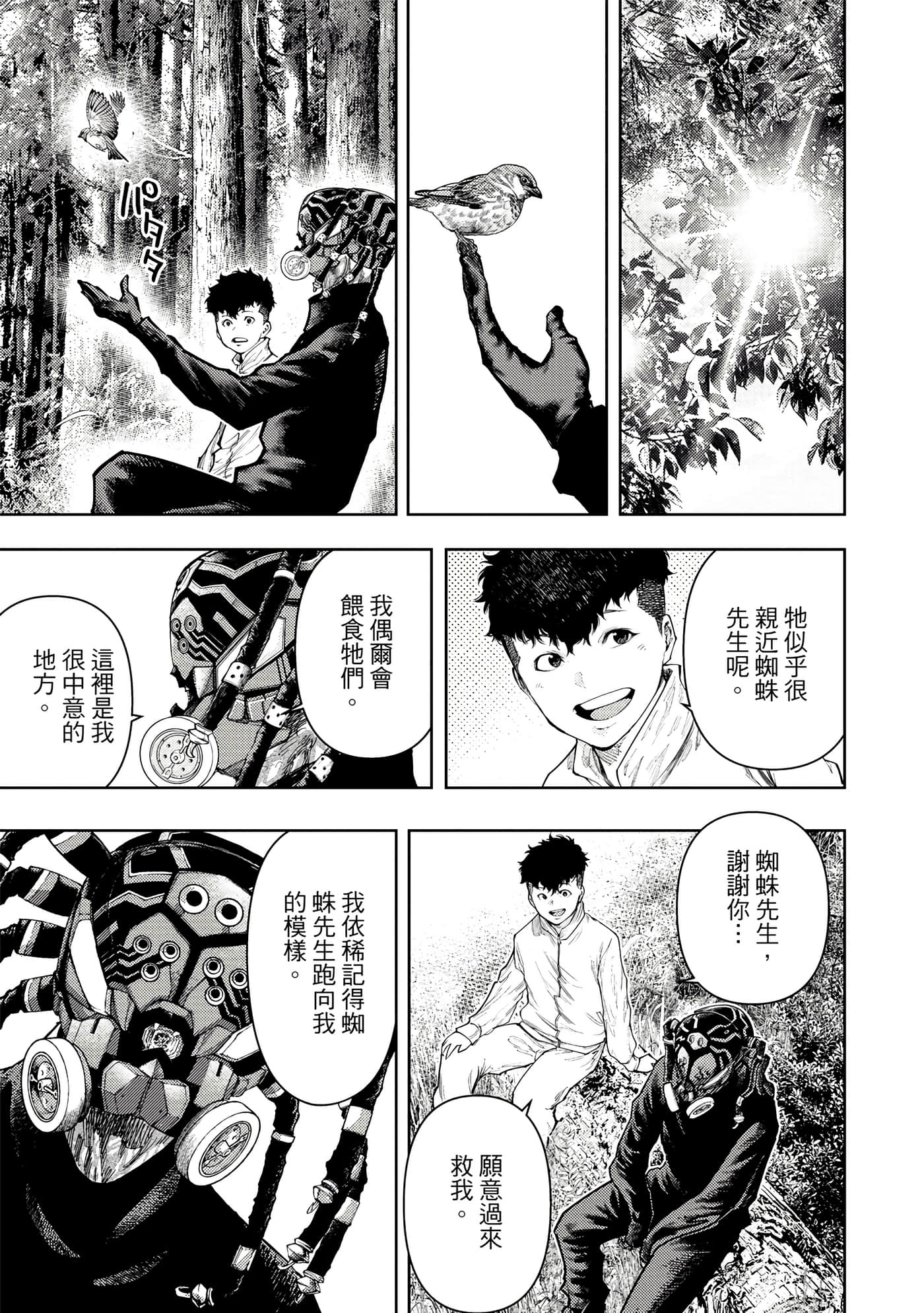 Page 164