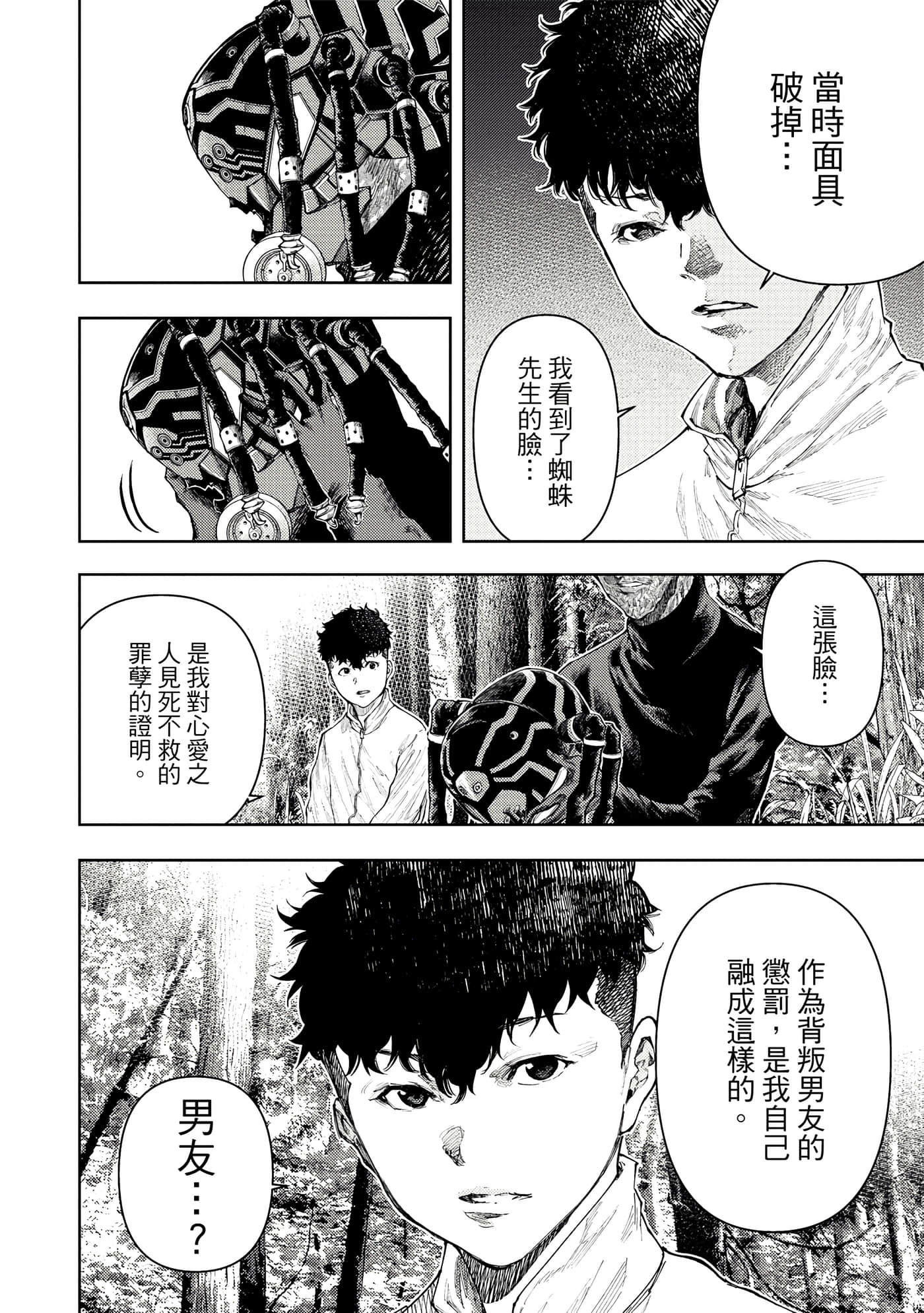 Page 165