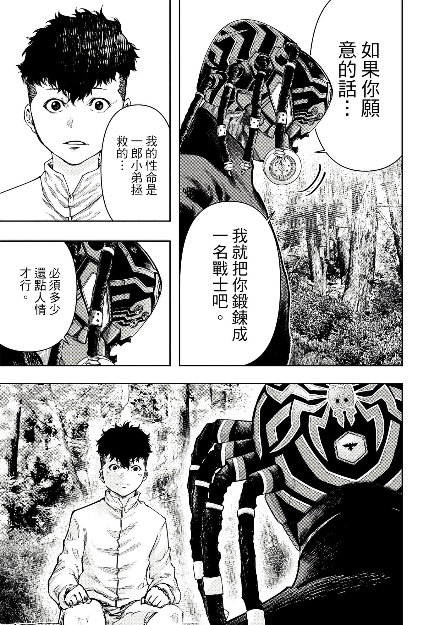 Page 168