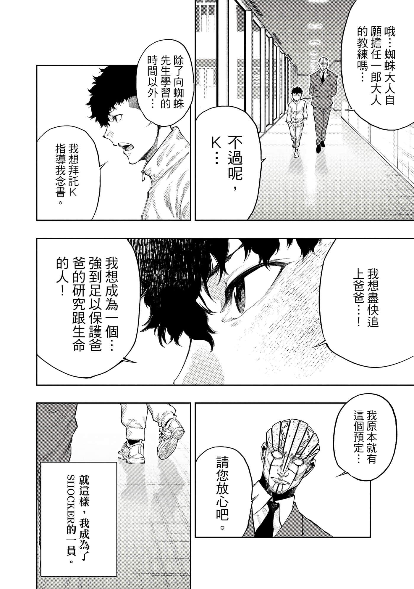 Page 169