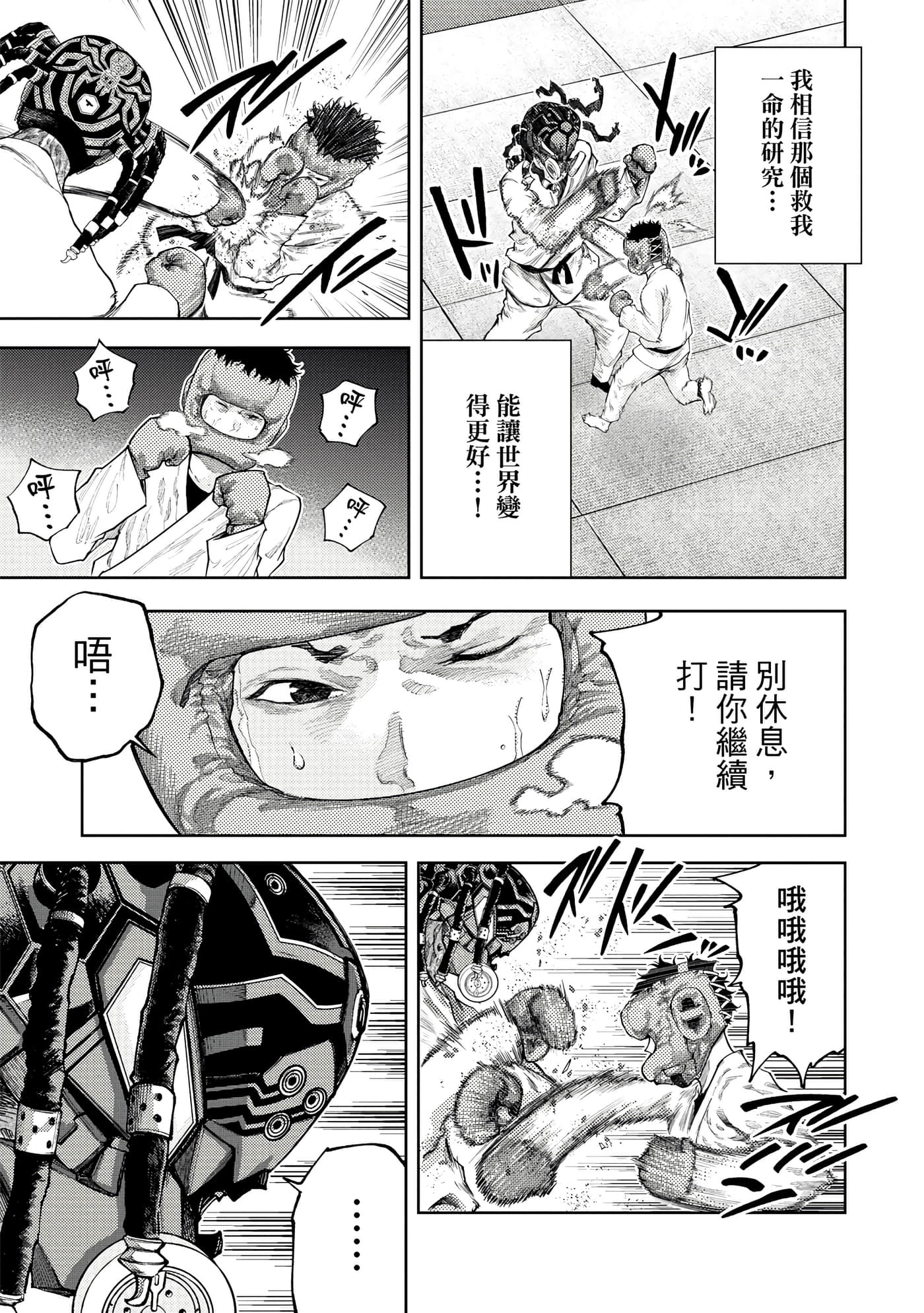 Page 170