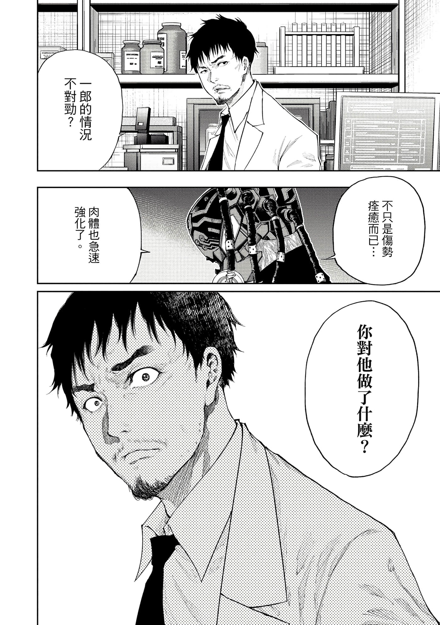 Page 171