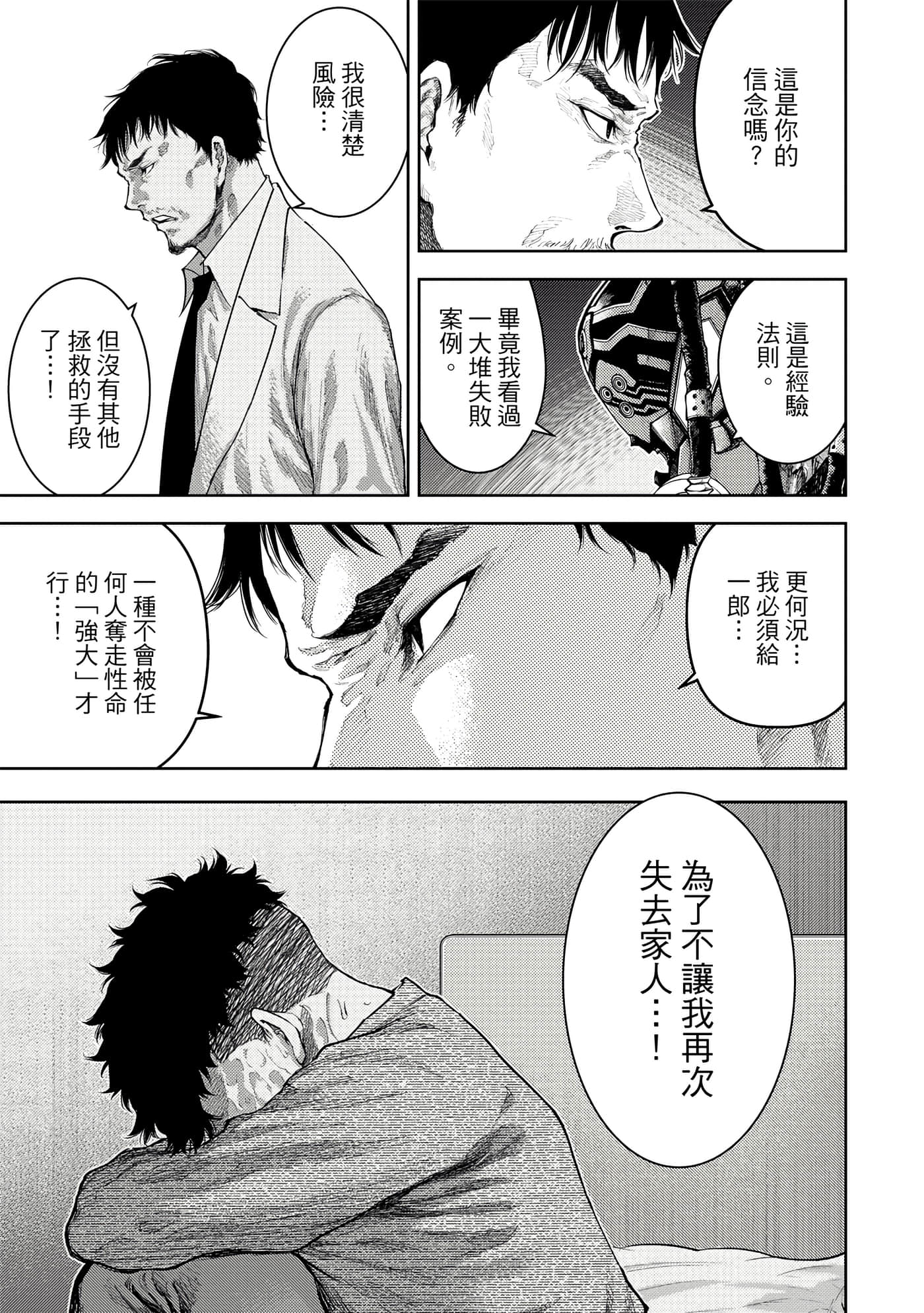 Page 174