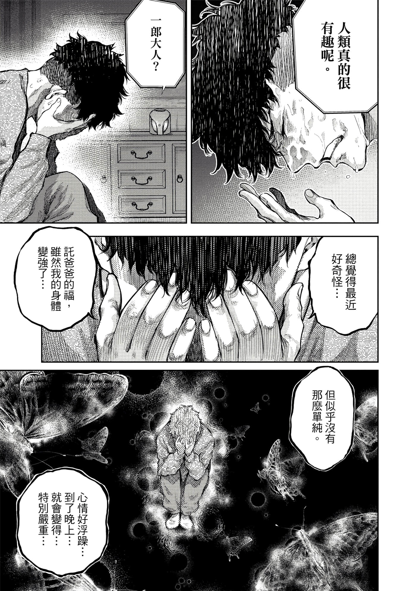 Page 176