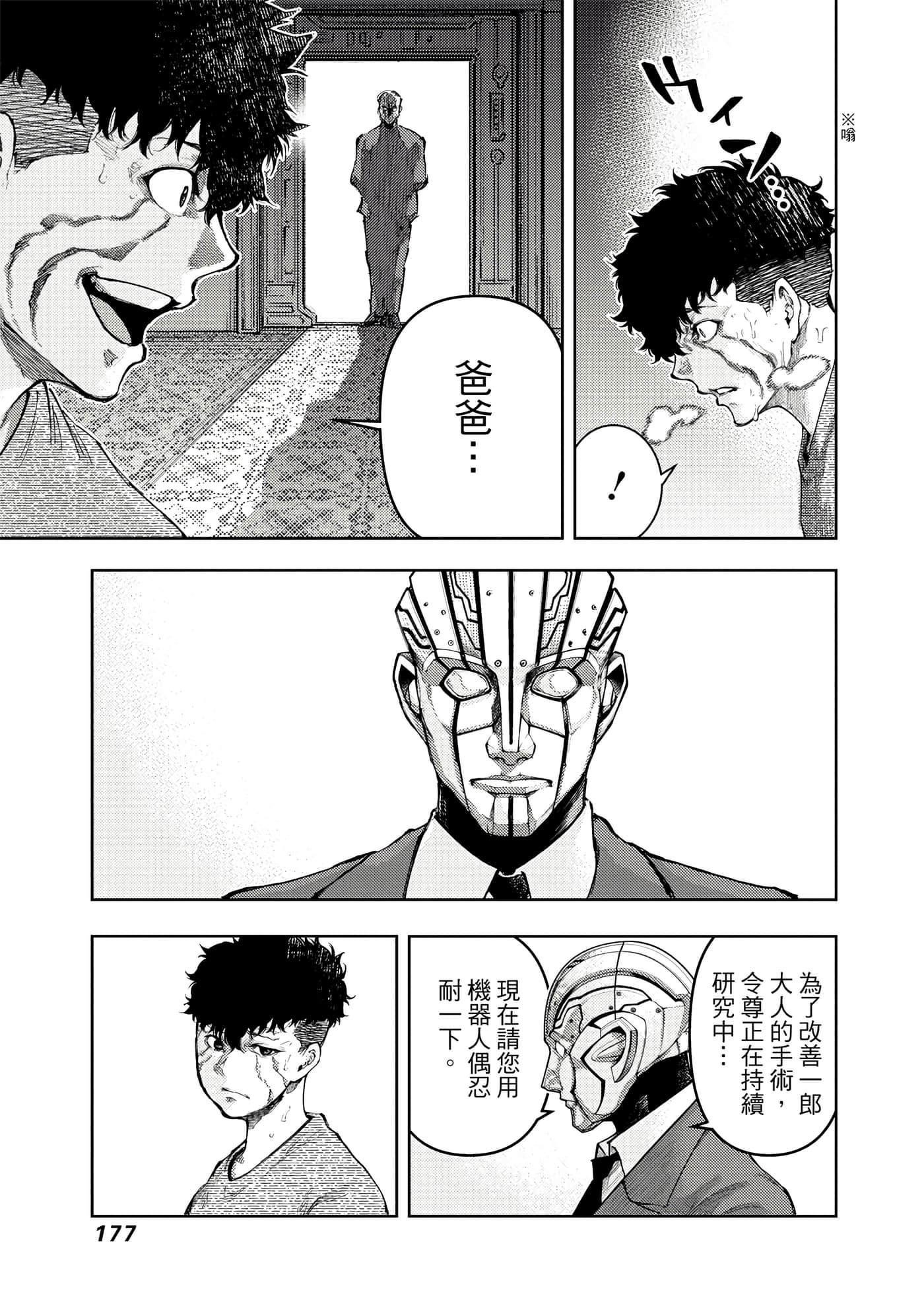Page 178