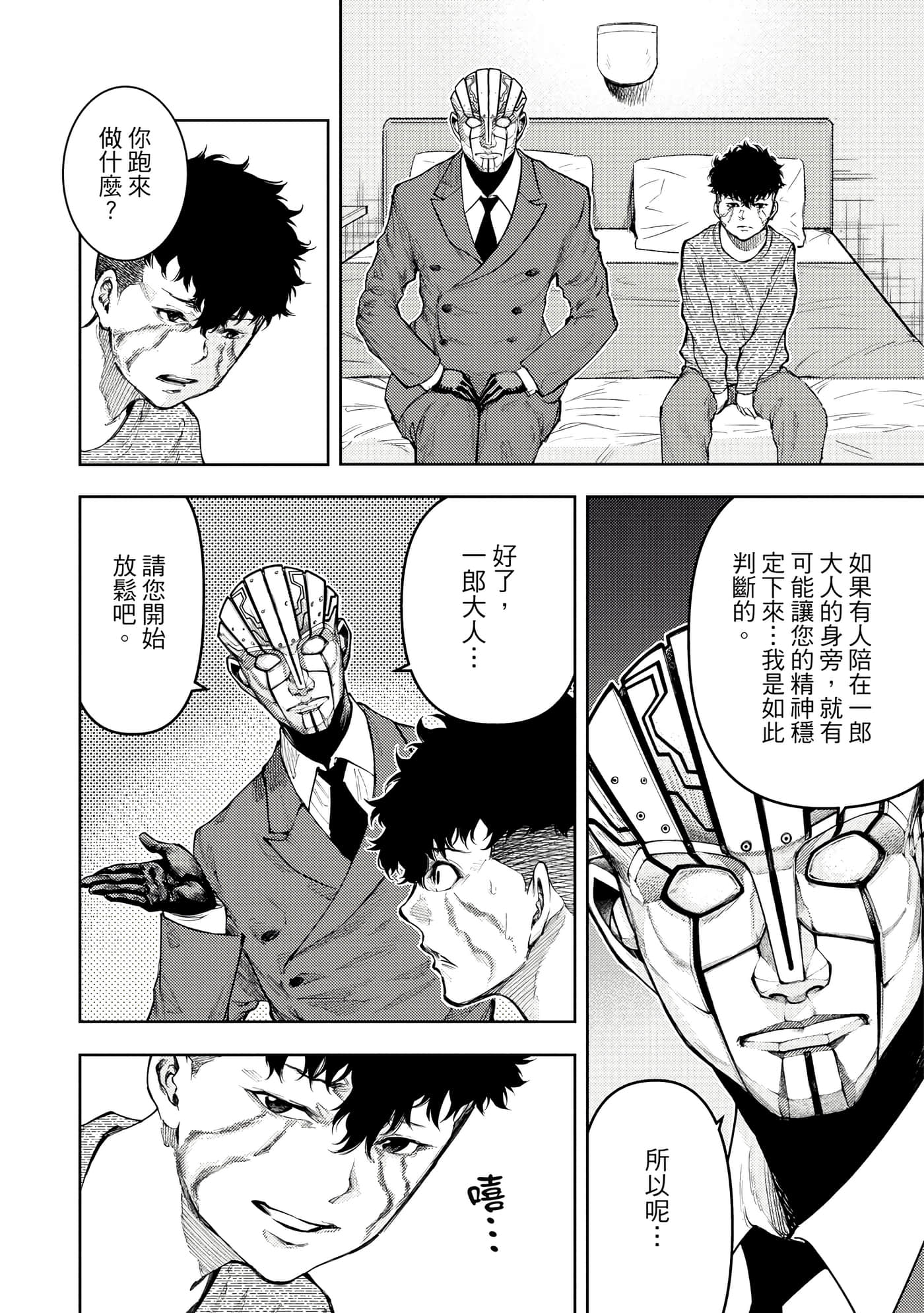 Page 179