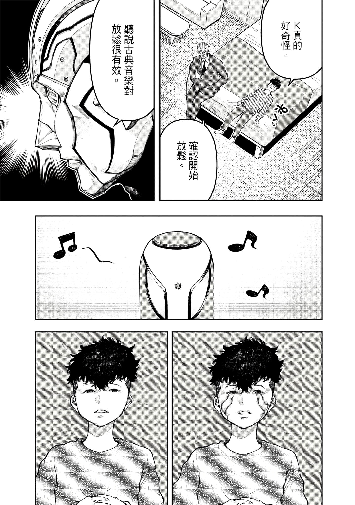Page 180