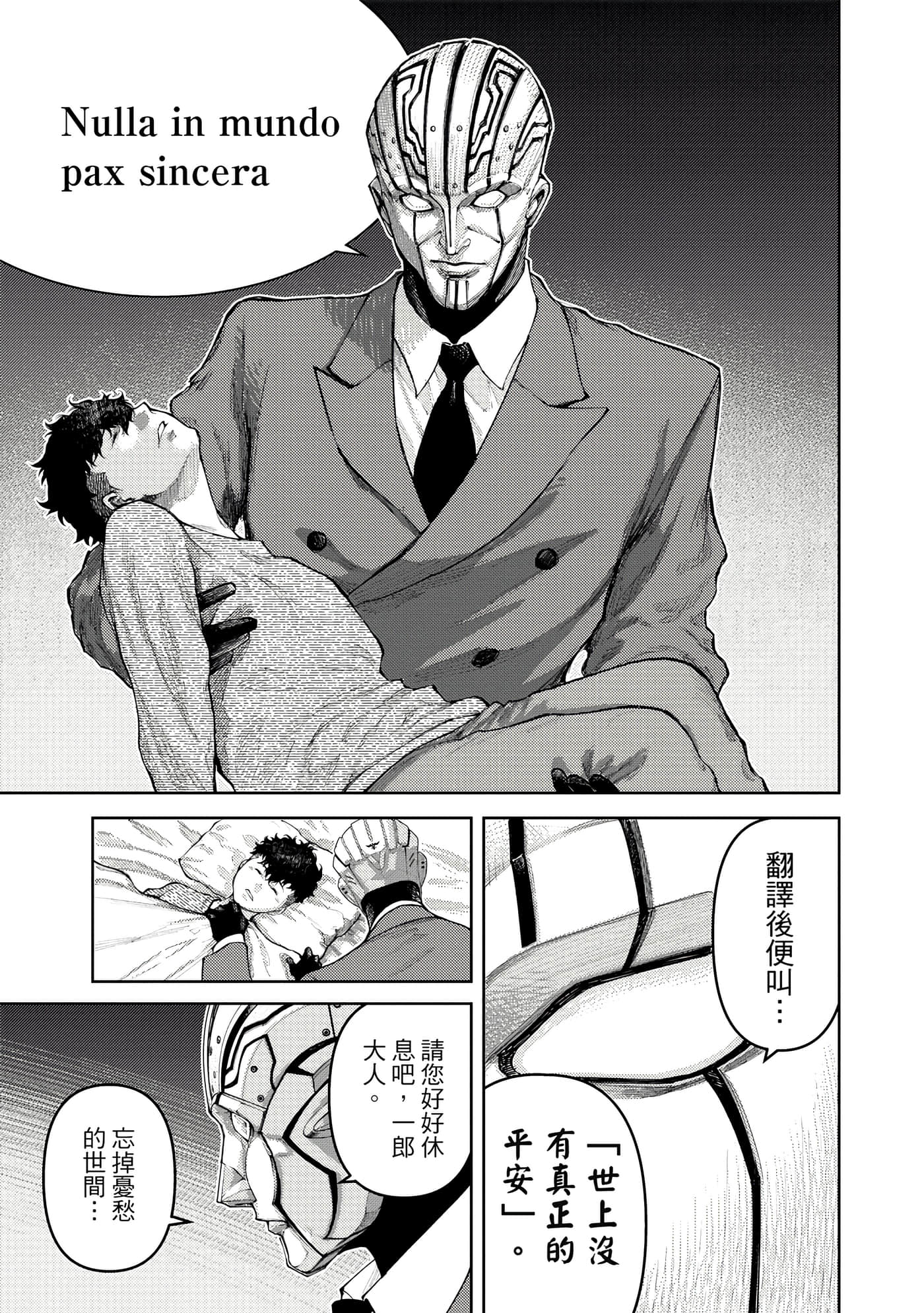 Page 182