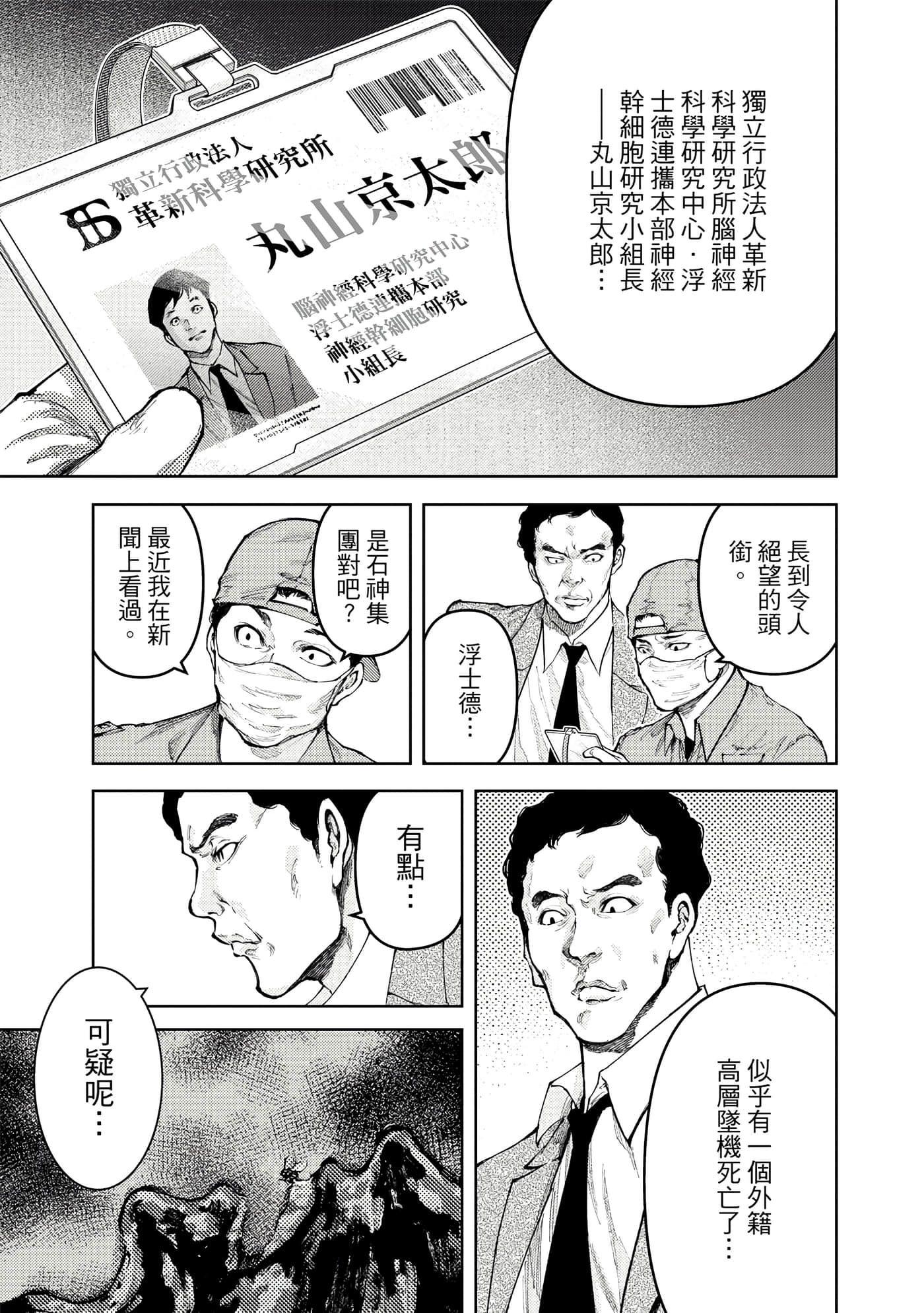 Page 184