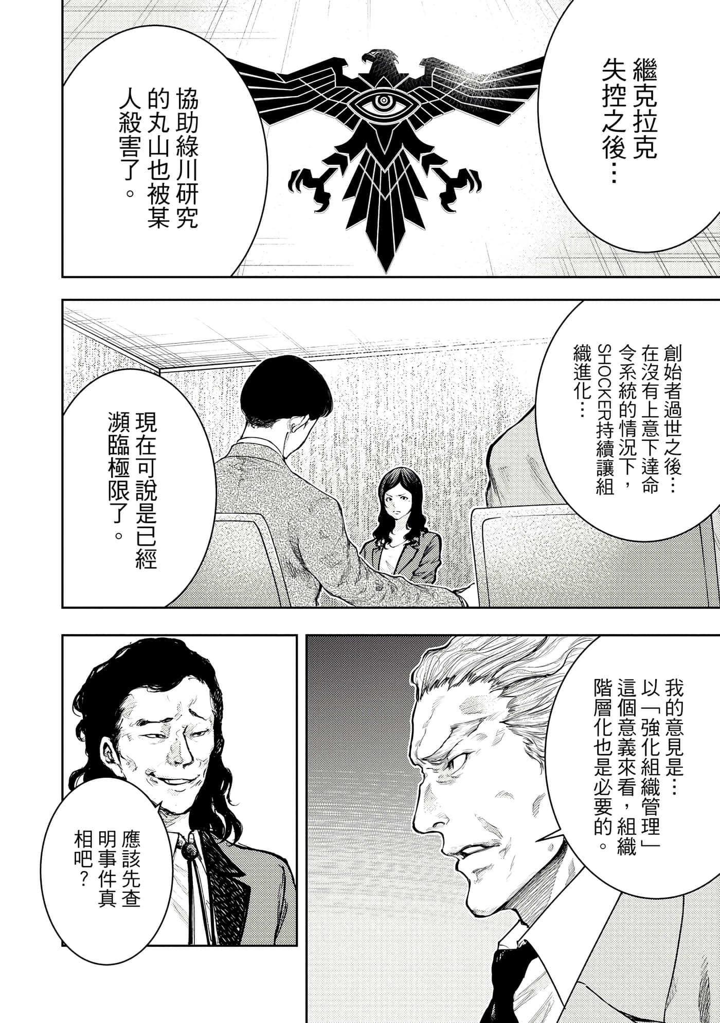 Page 185