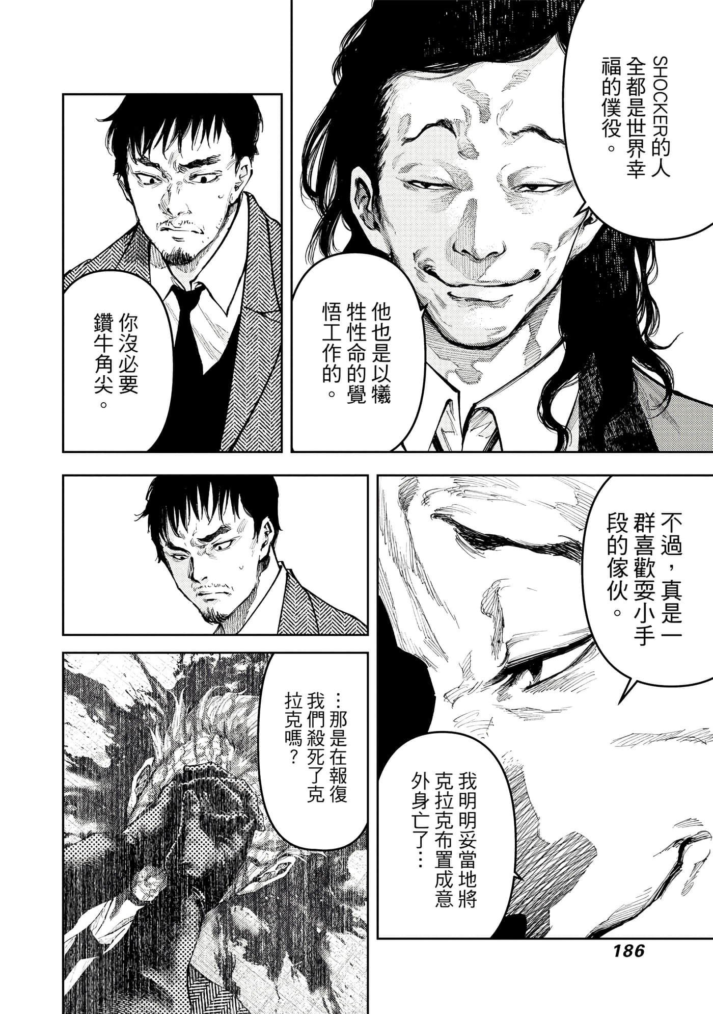 Page 187