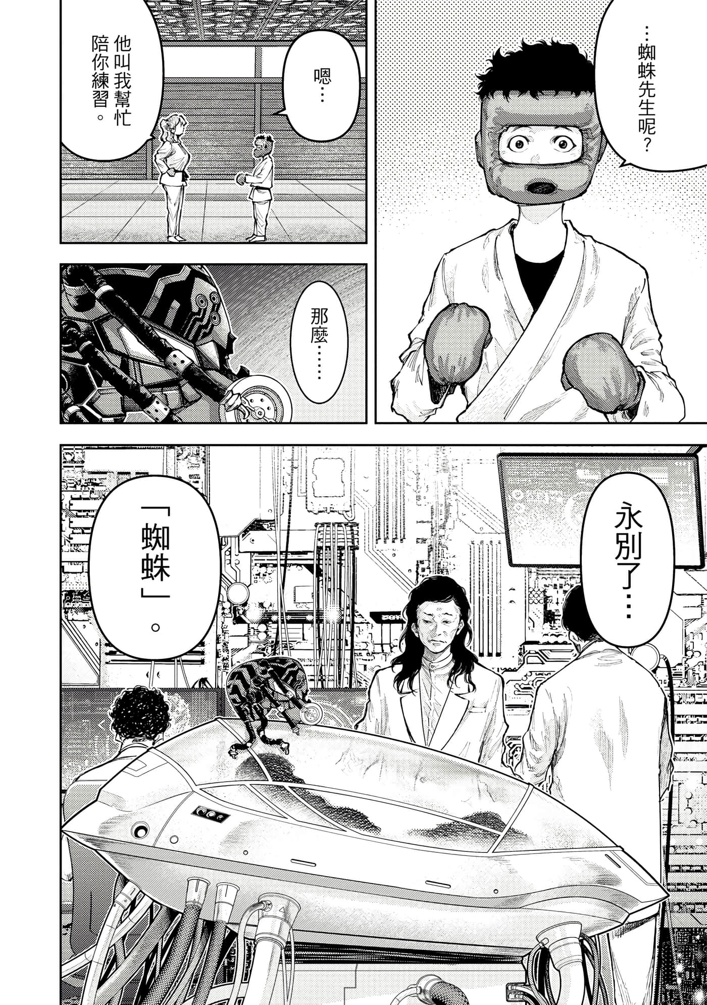 Page 189