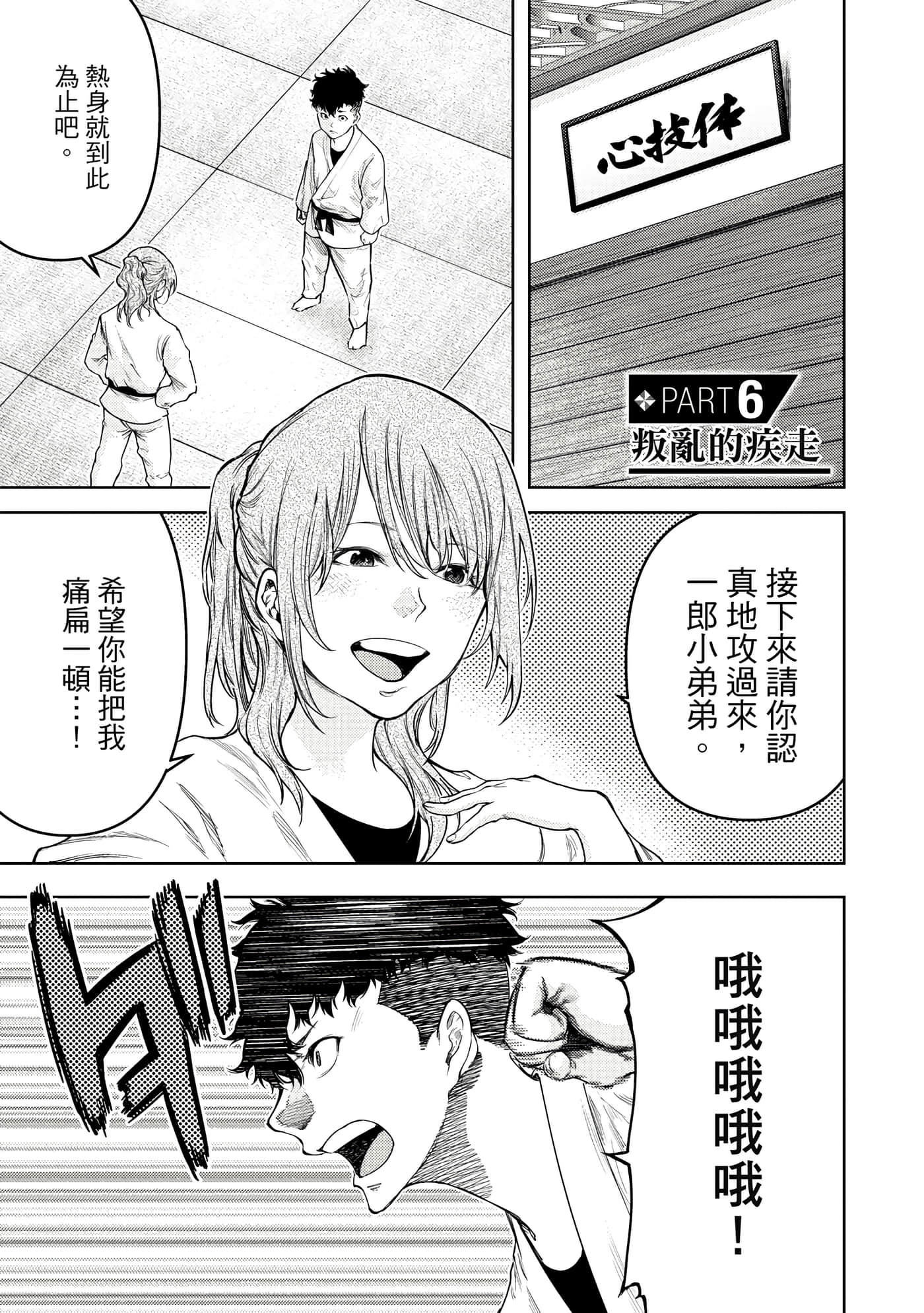 Page 190