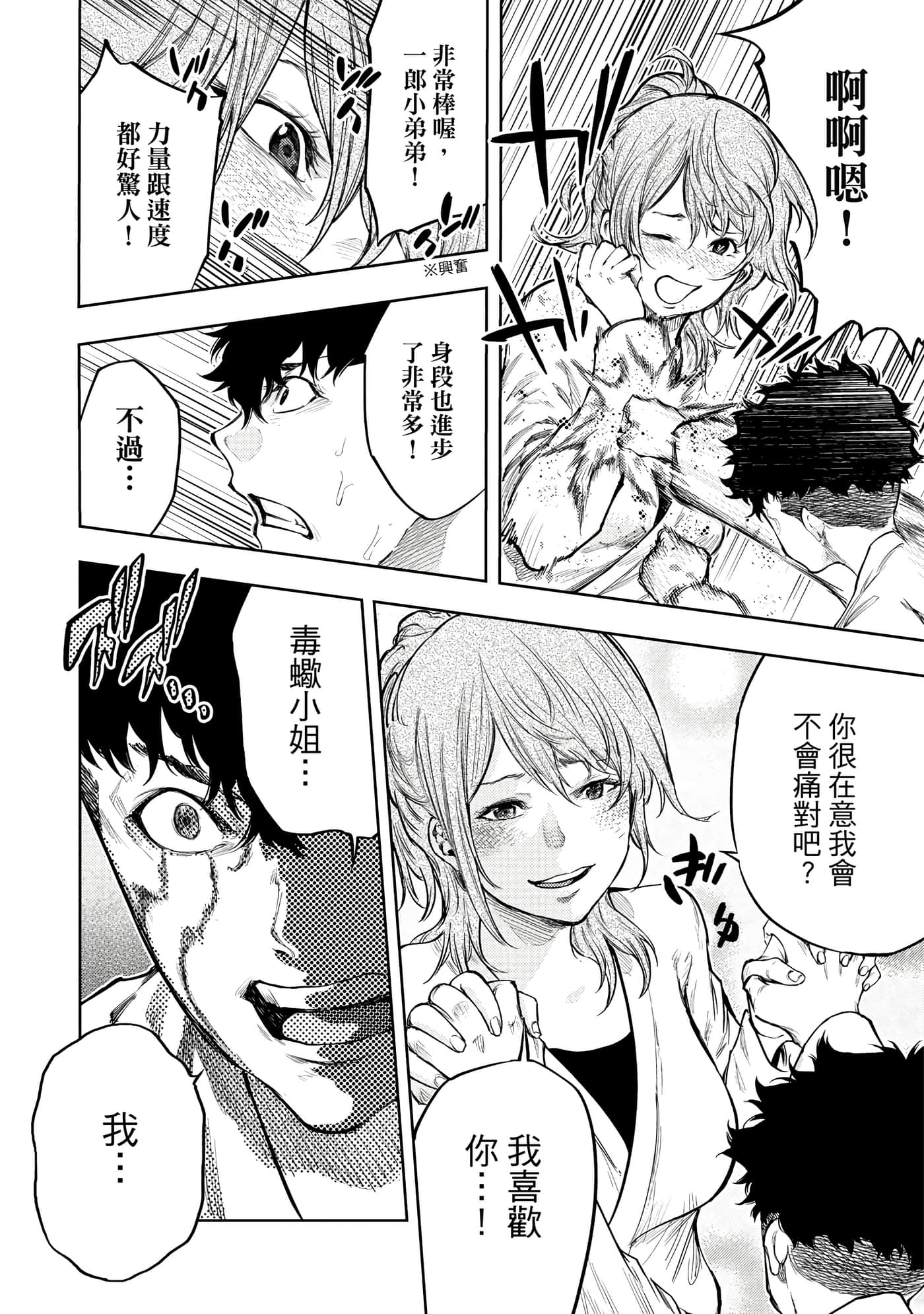 Page 191