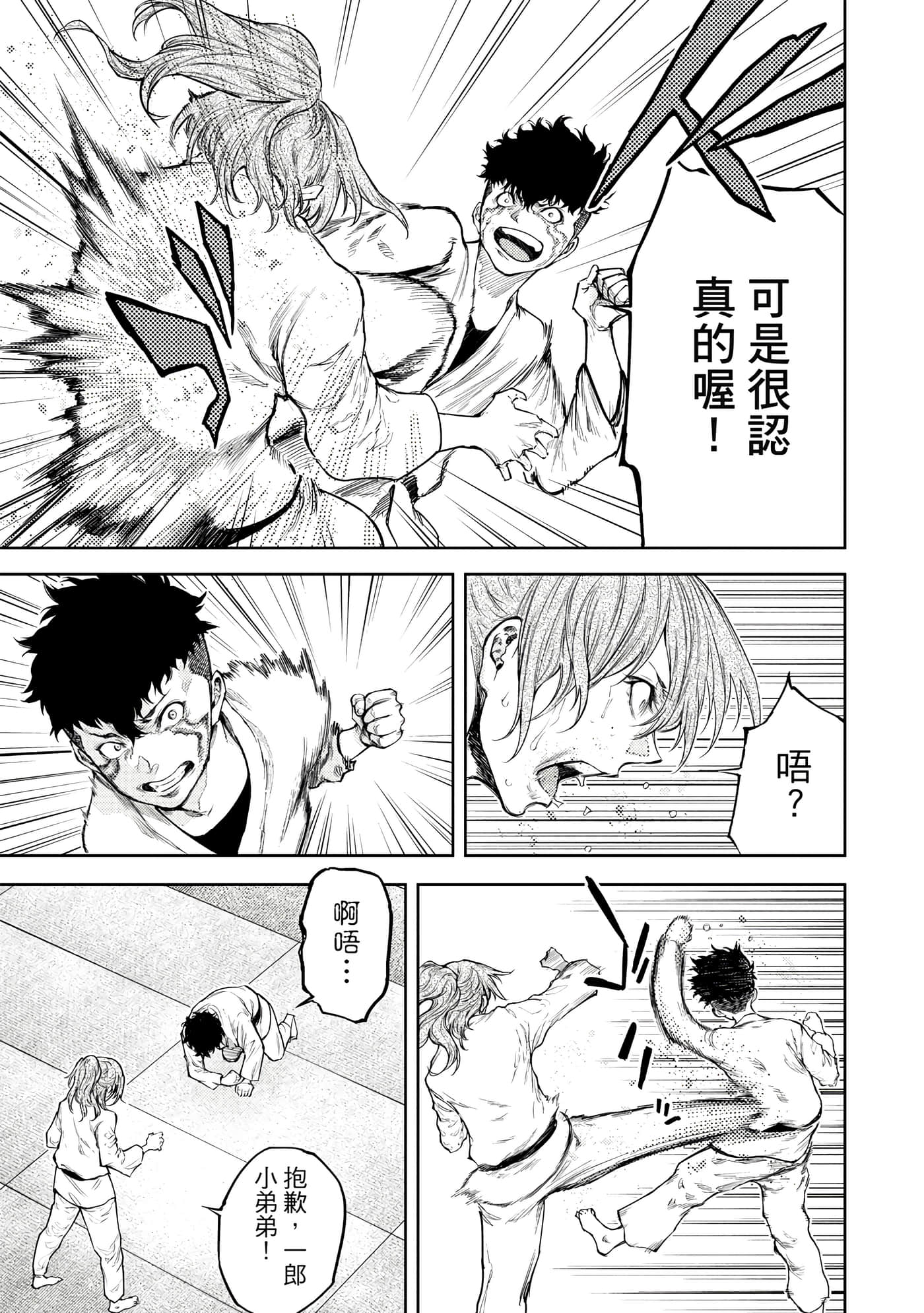 Page 192