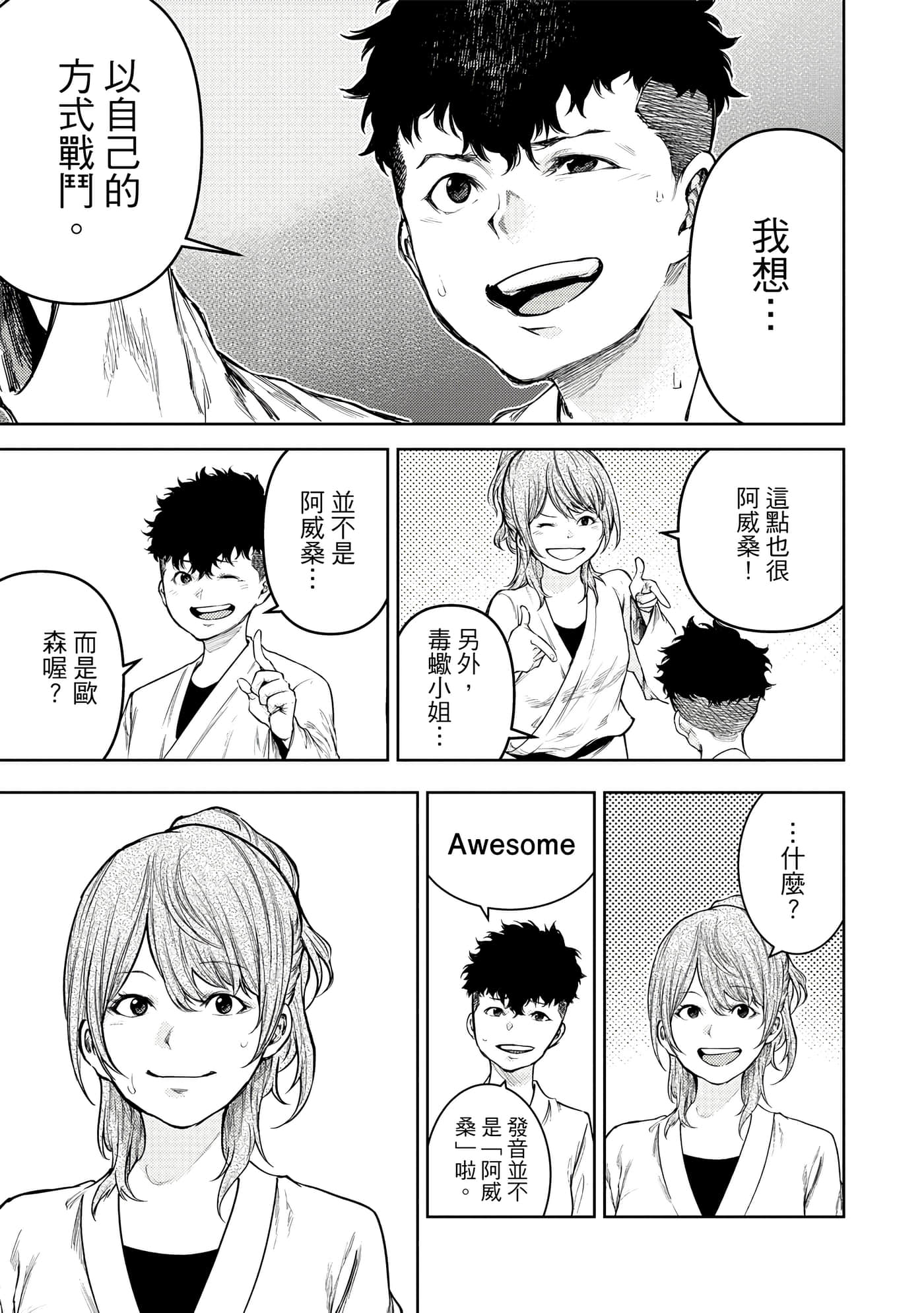 Page 194