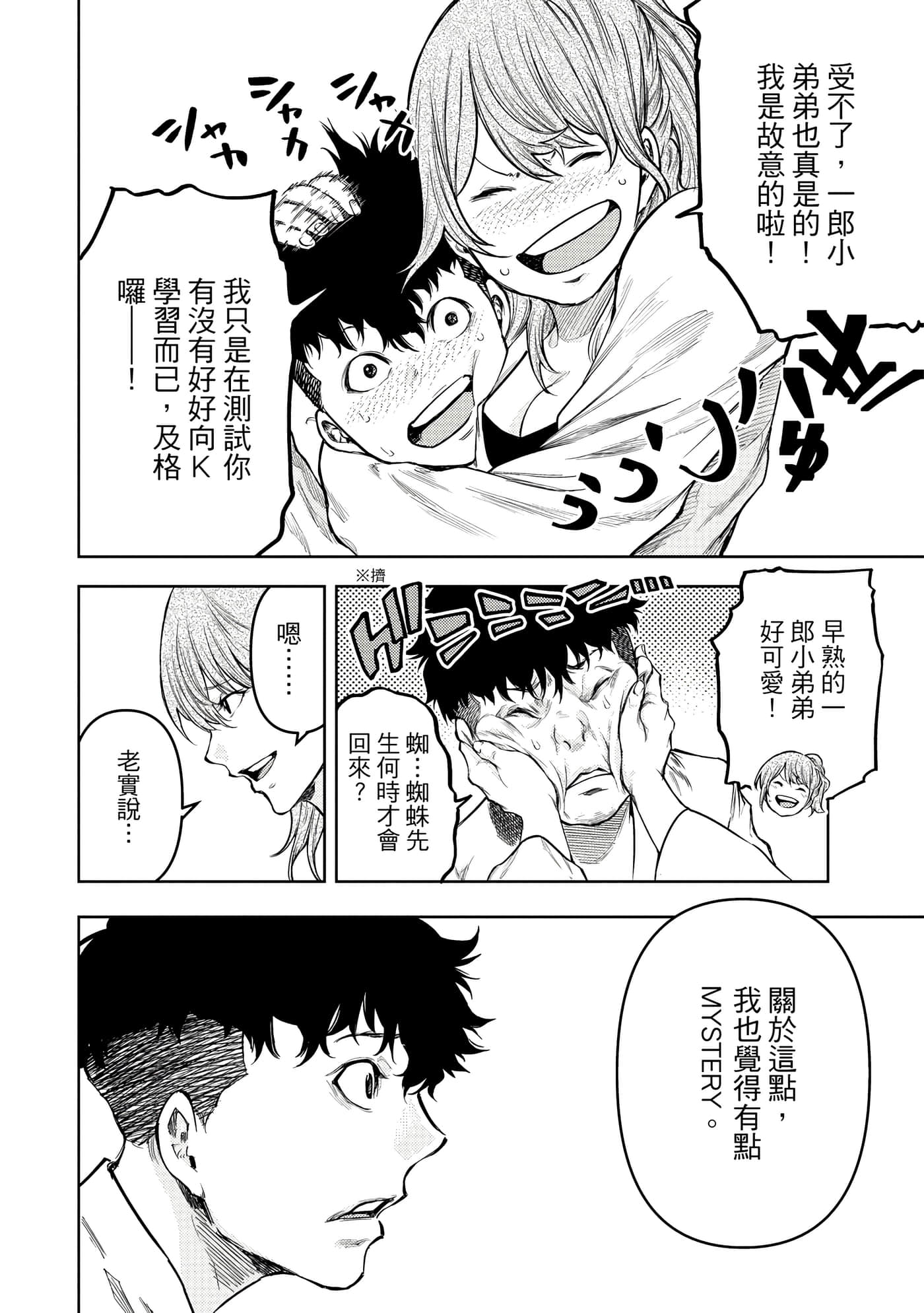 Page 195