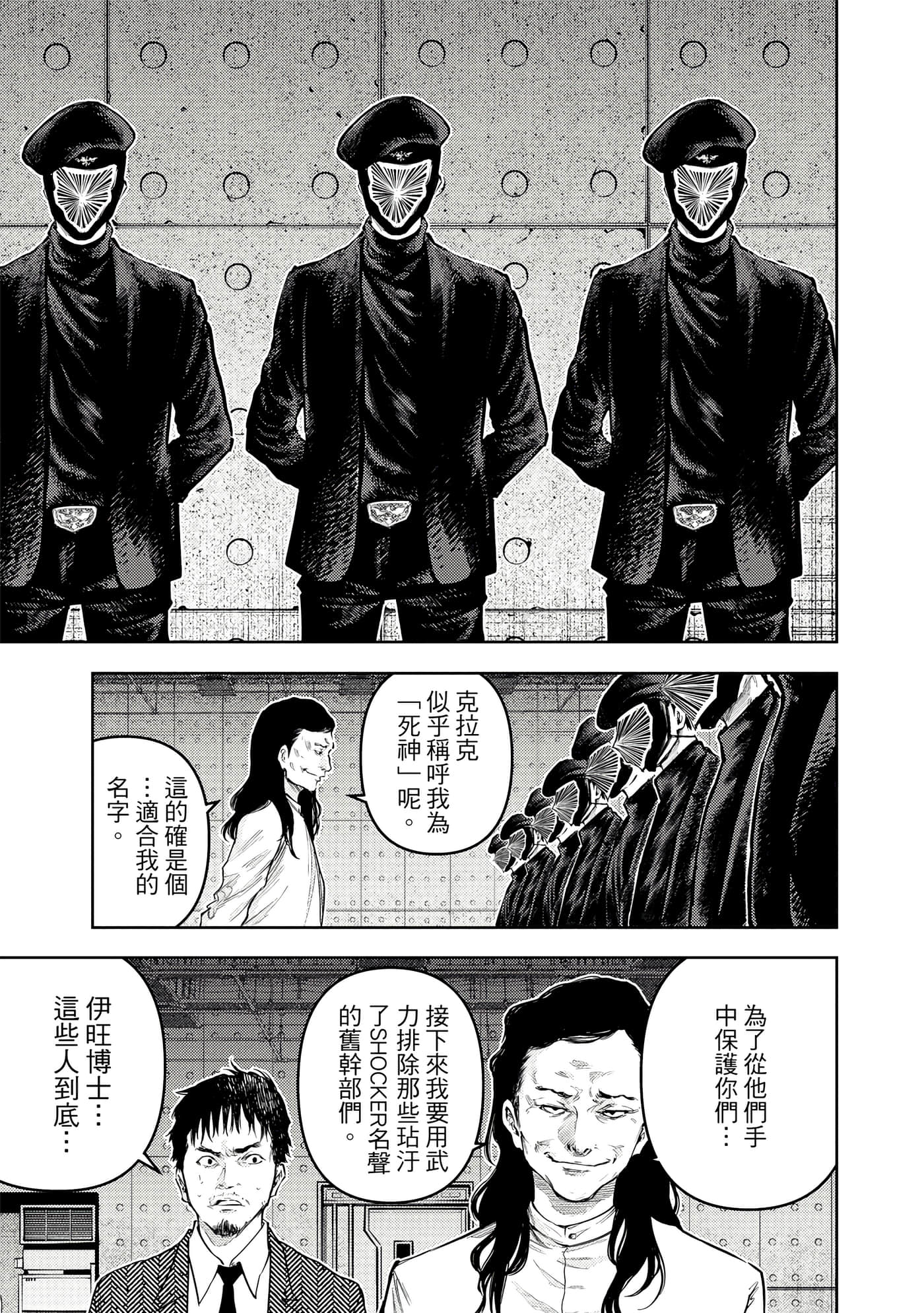 Page 196