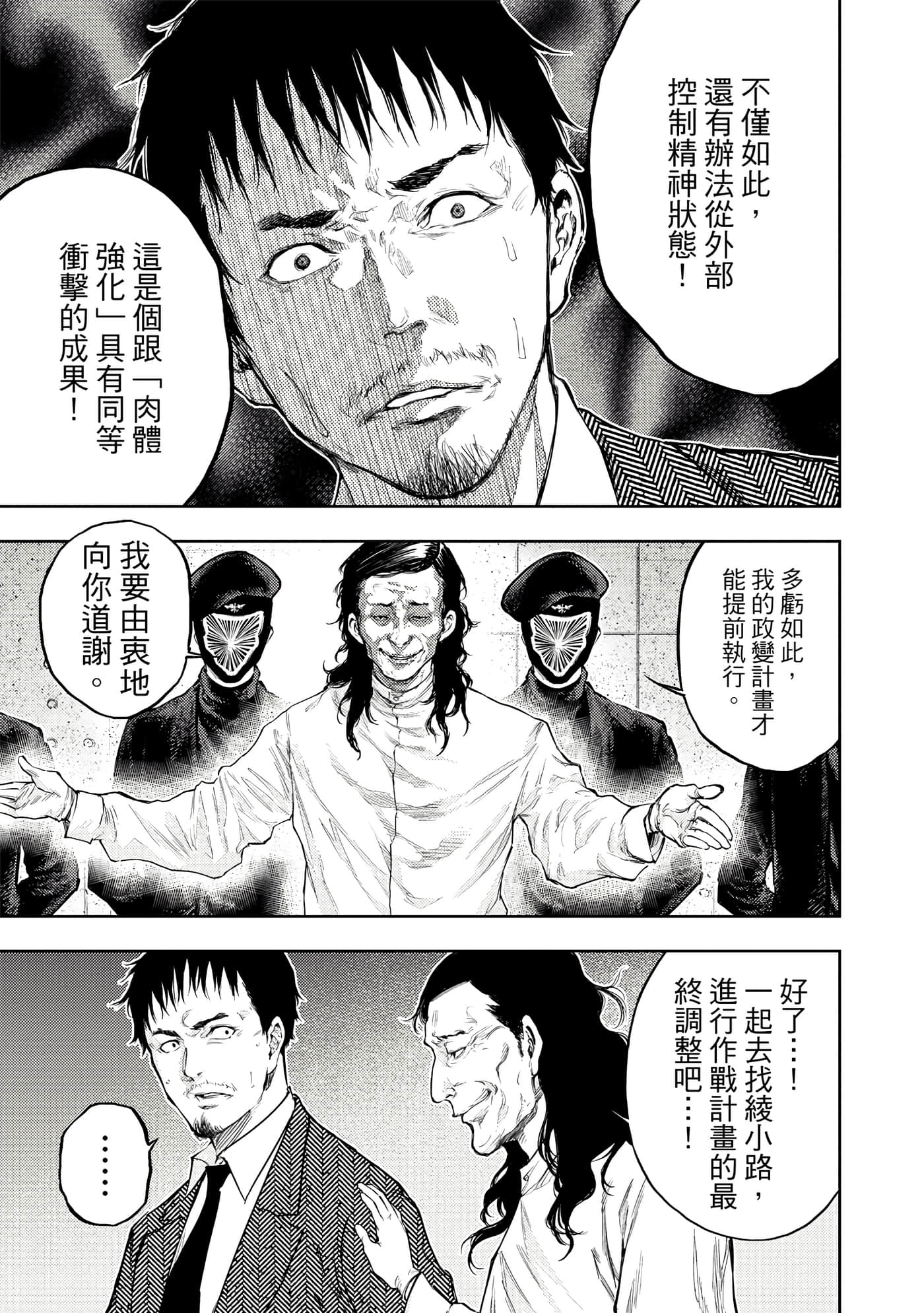 Page 198