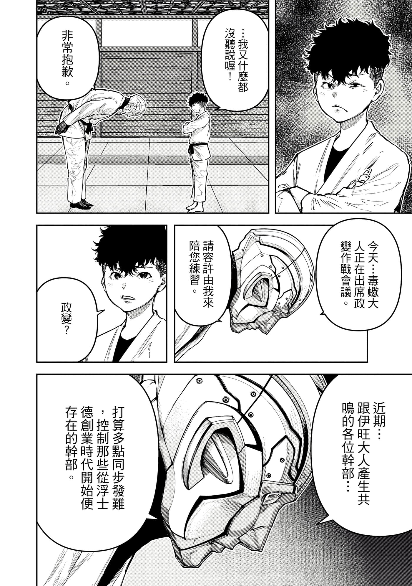 Page 199