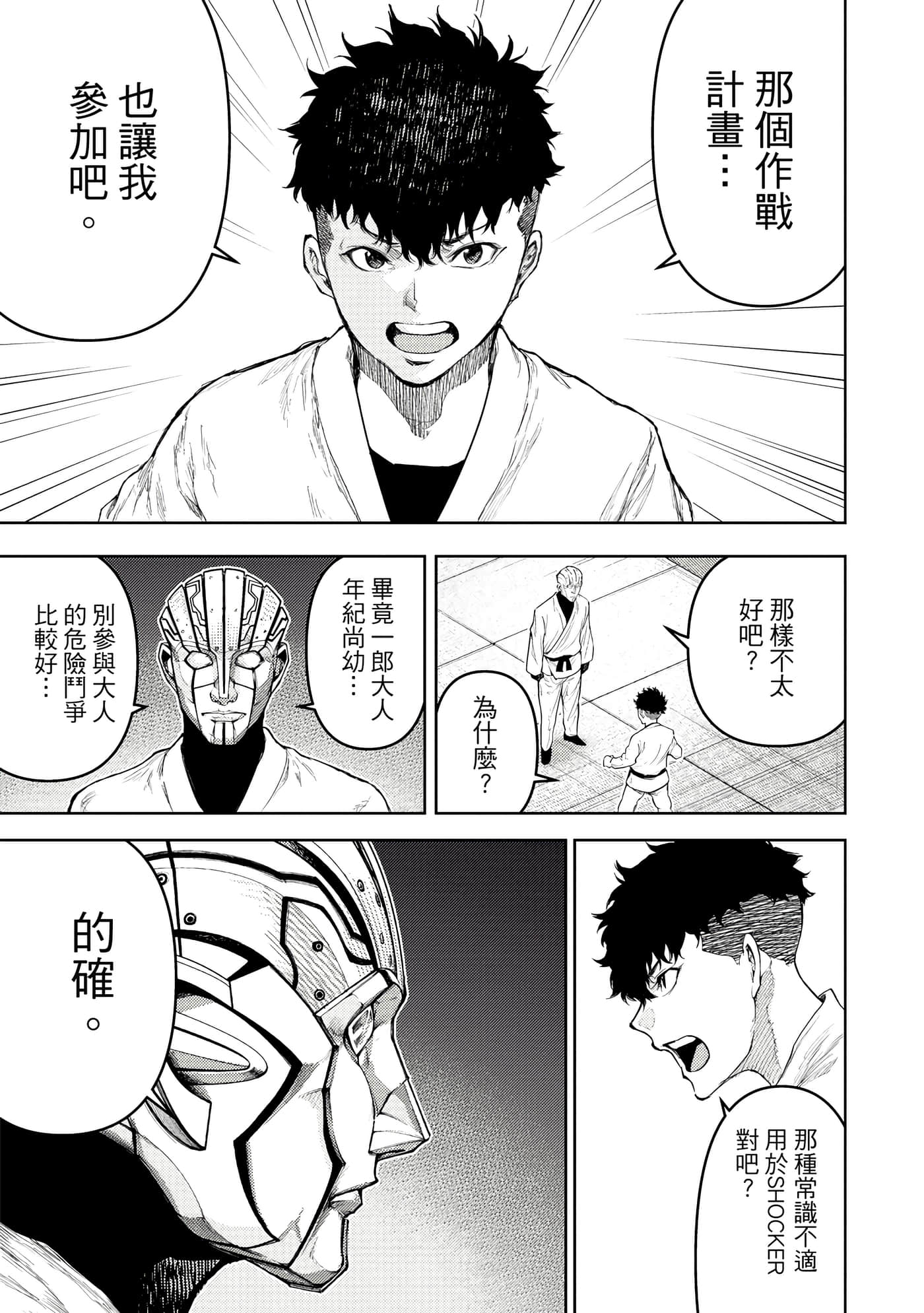 Page 200