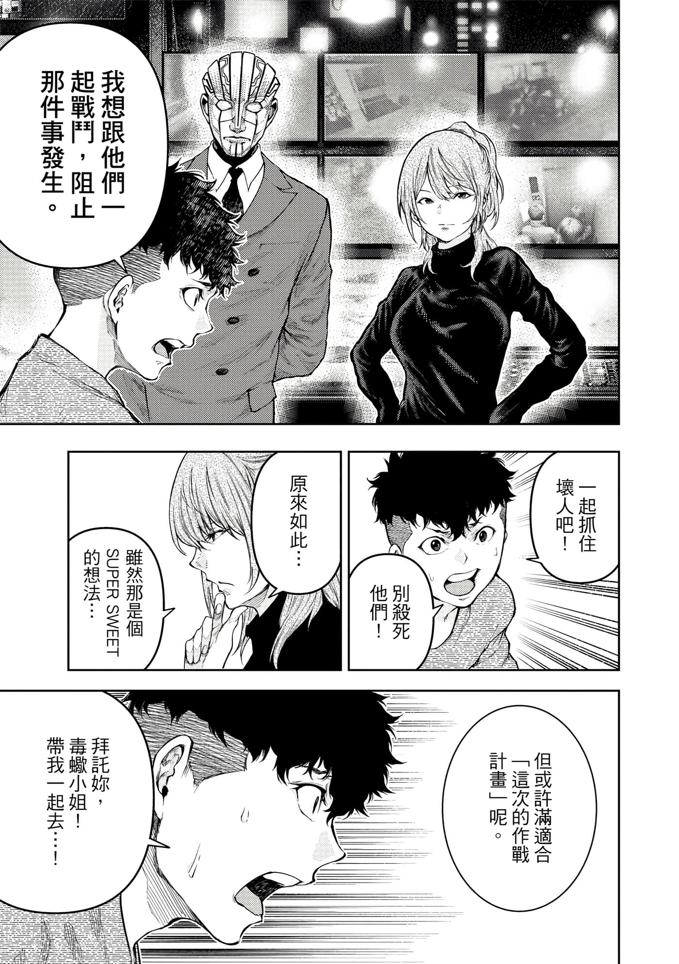 Page 202