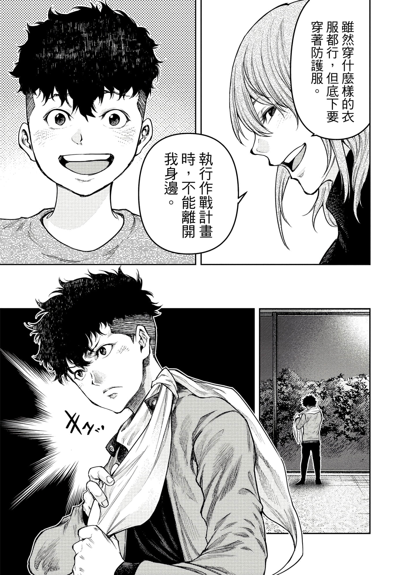 Page 204