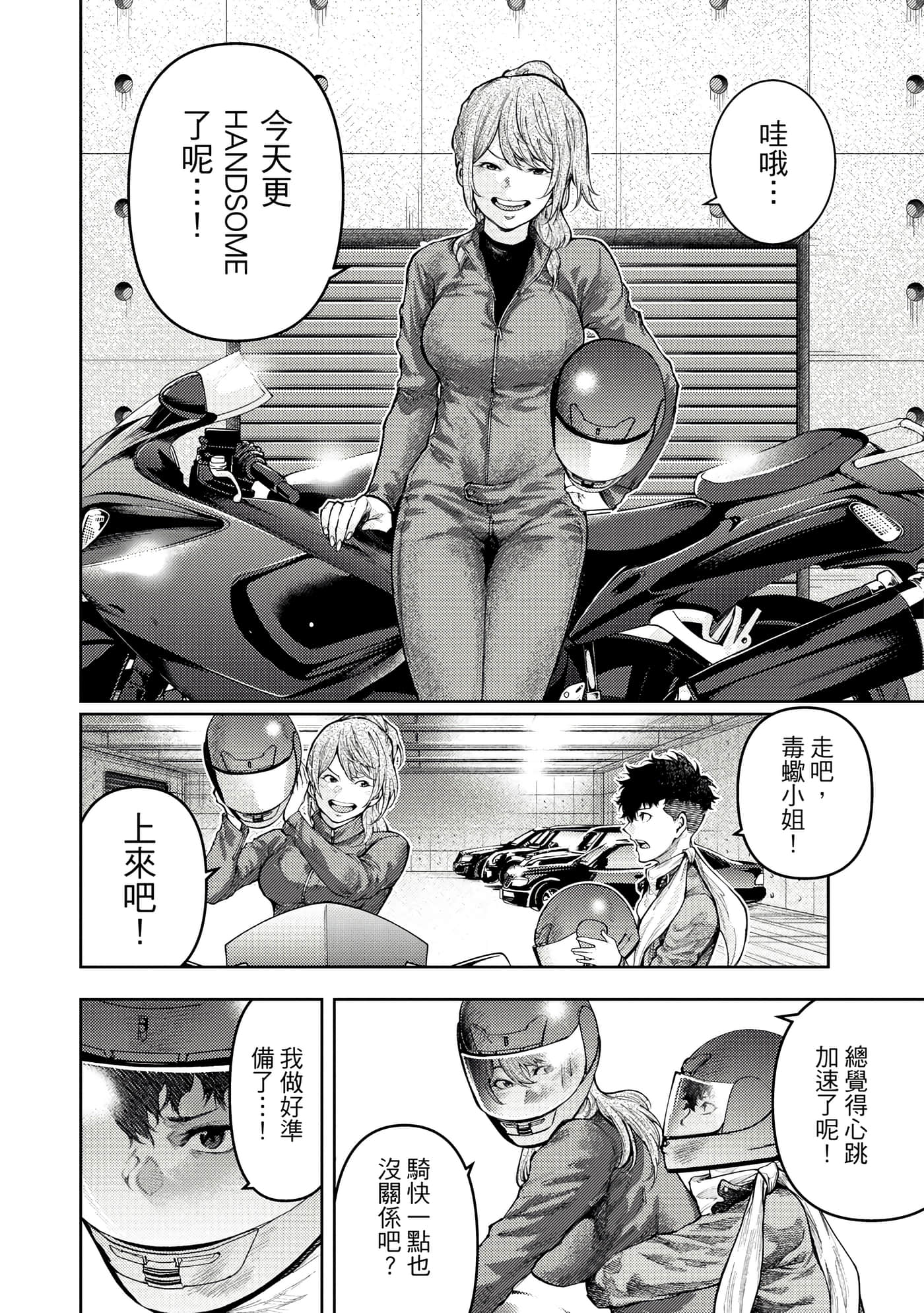 Page 205
