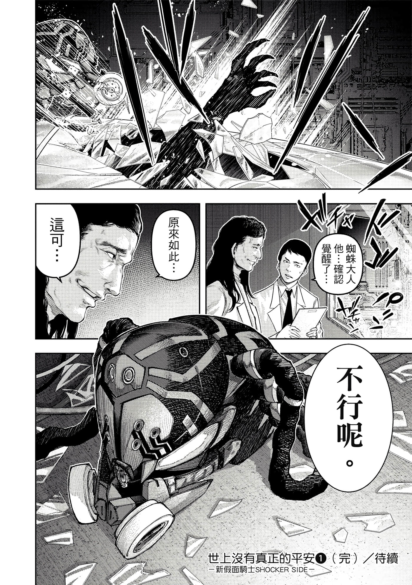 Page 207