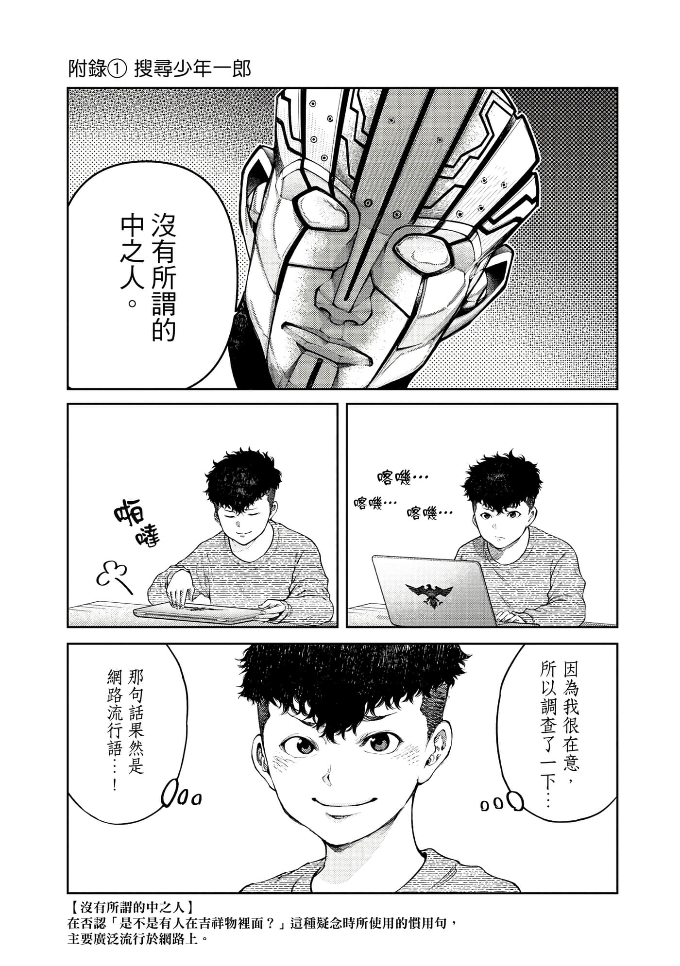 Page 208