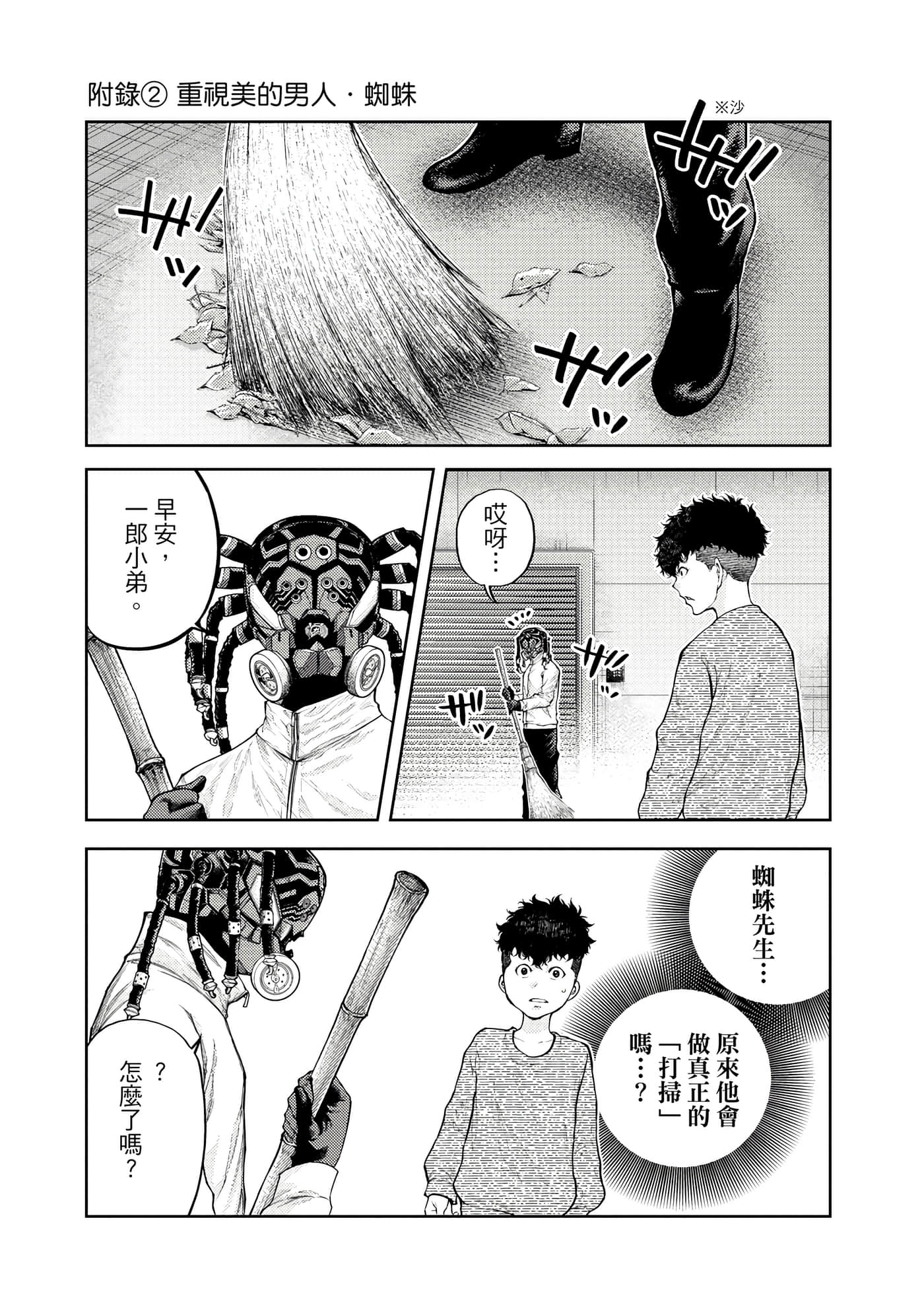 Page 209