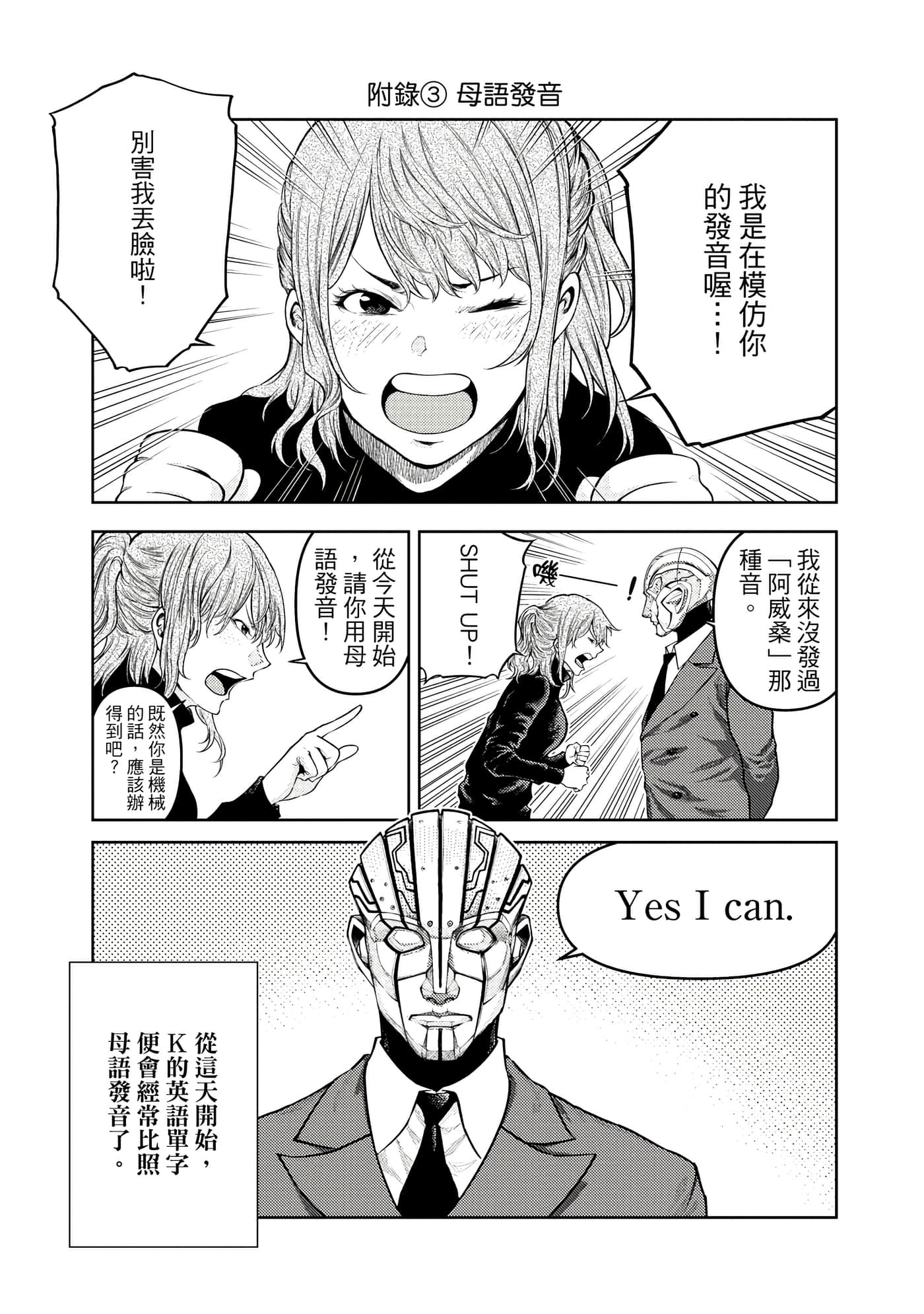 Page 210